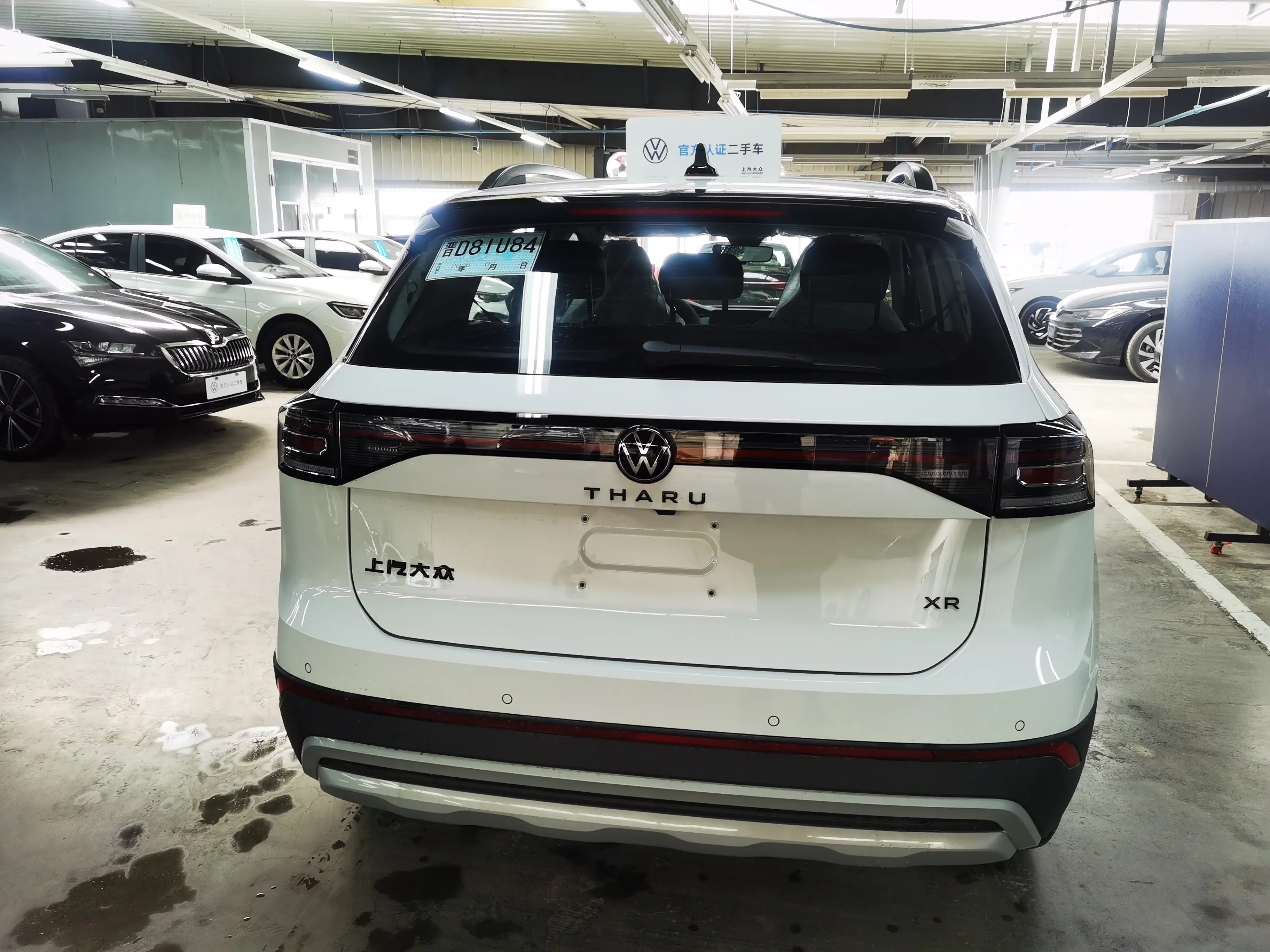 Volkswagen Tharu