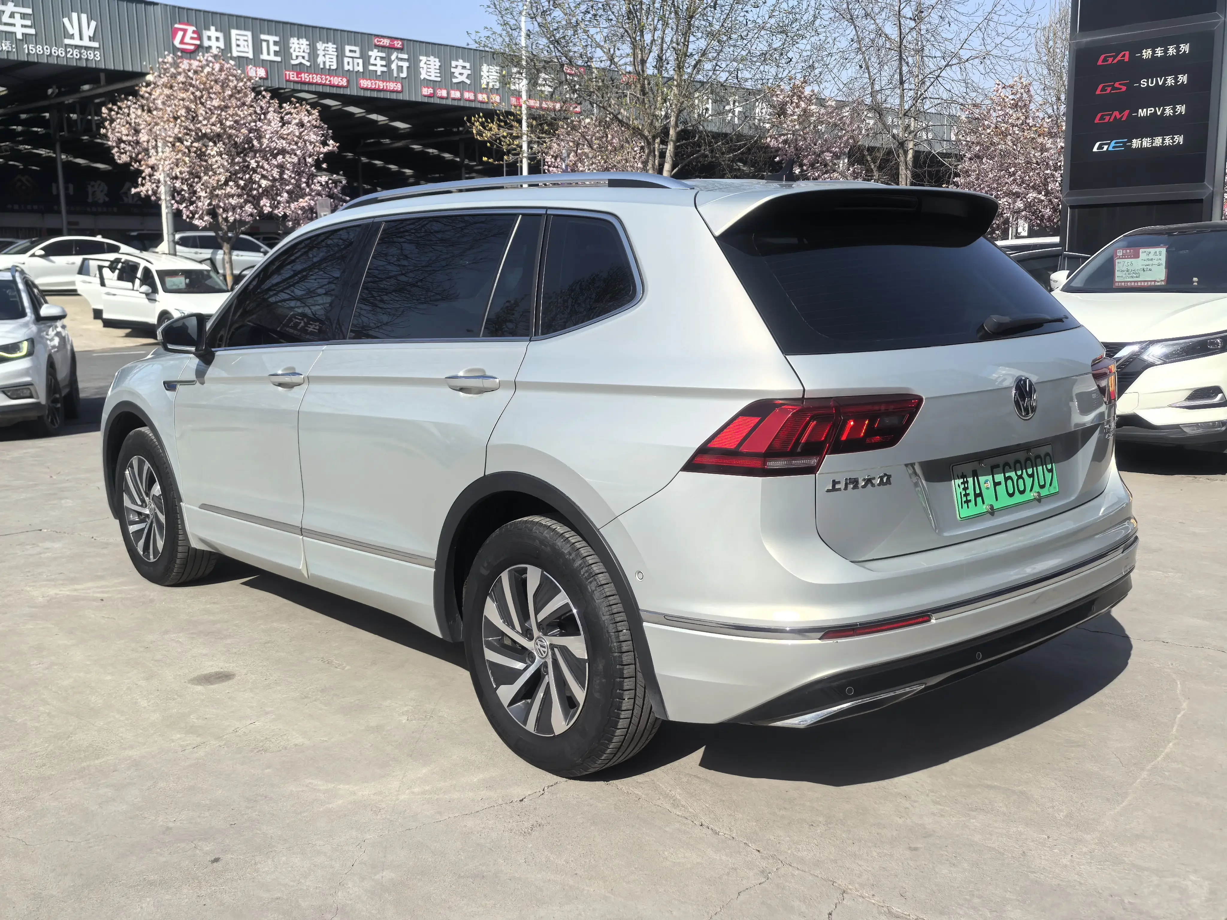 Volkswagen Tiguan L PHEV