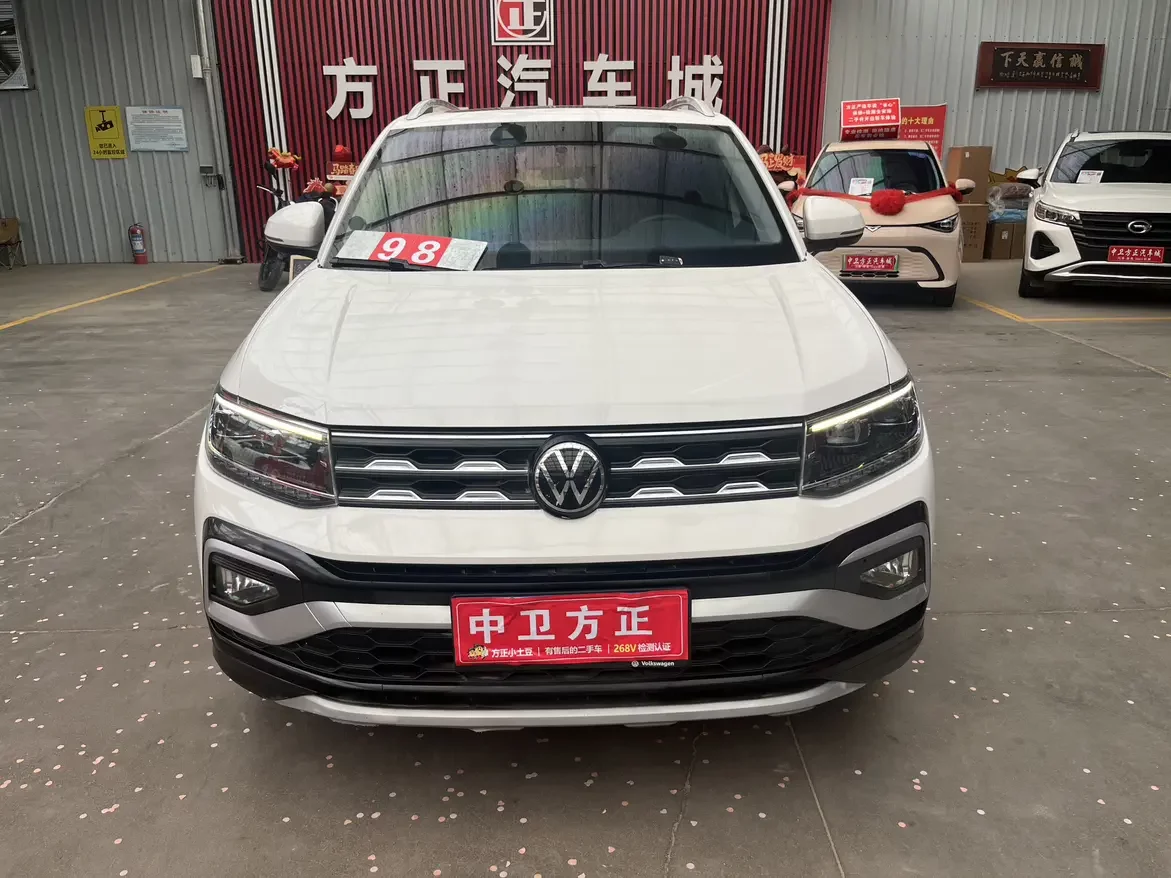Volkswagen Tu Kai