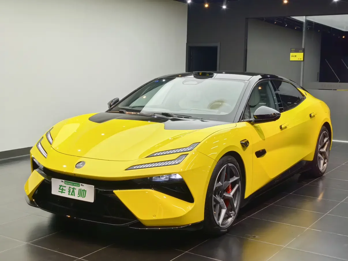 Lotus Emeya
