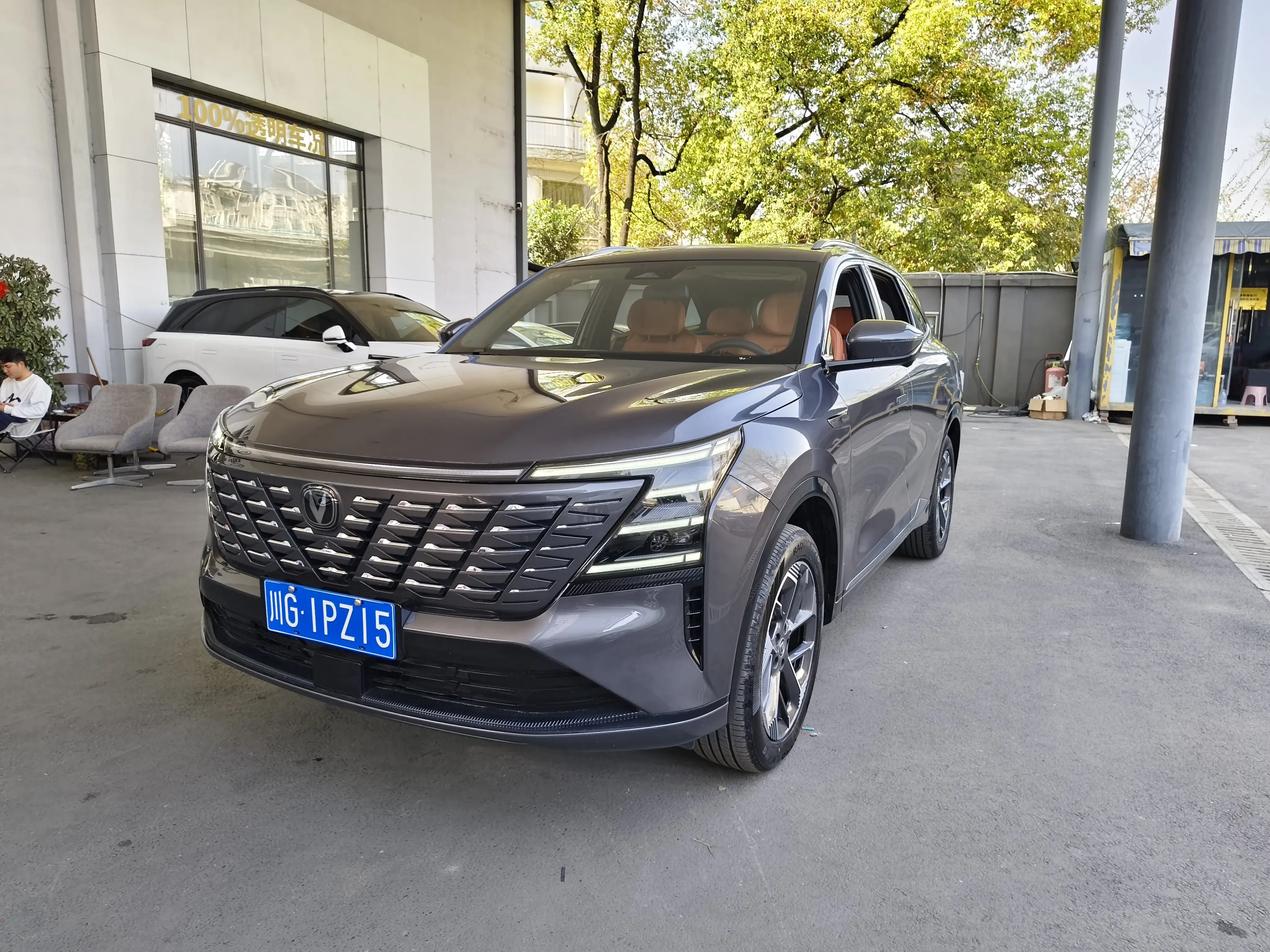 Changan CS75 PLUS