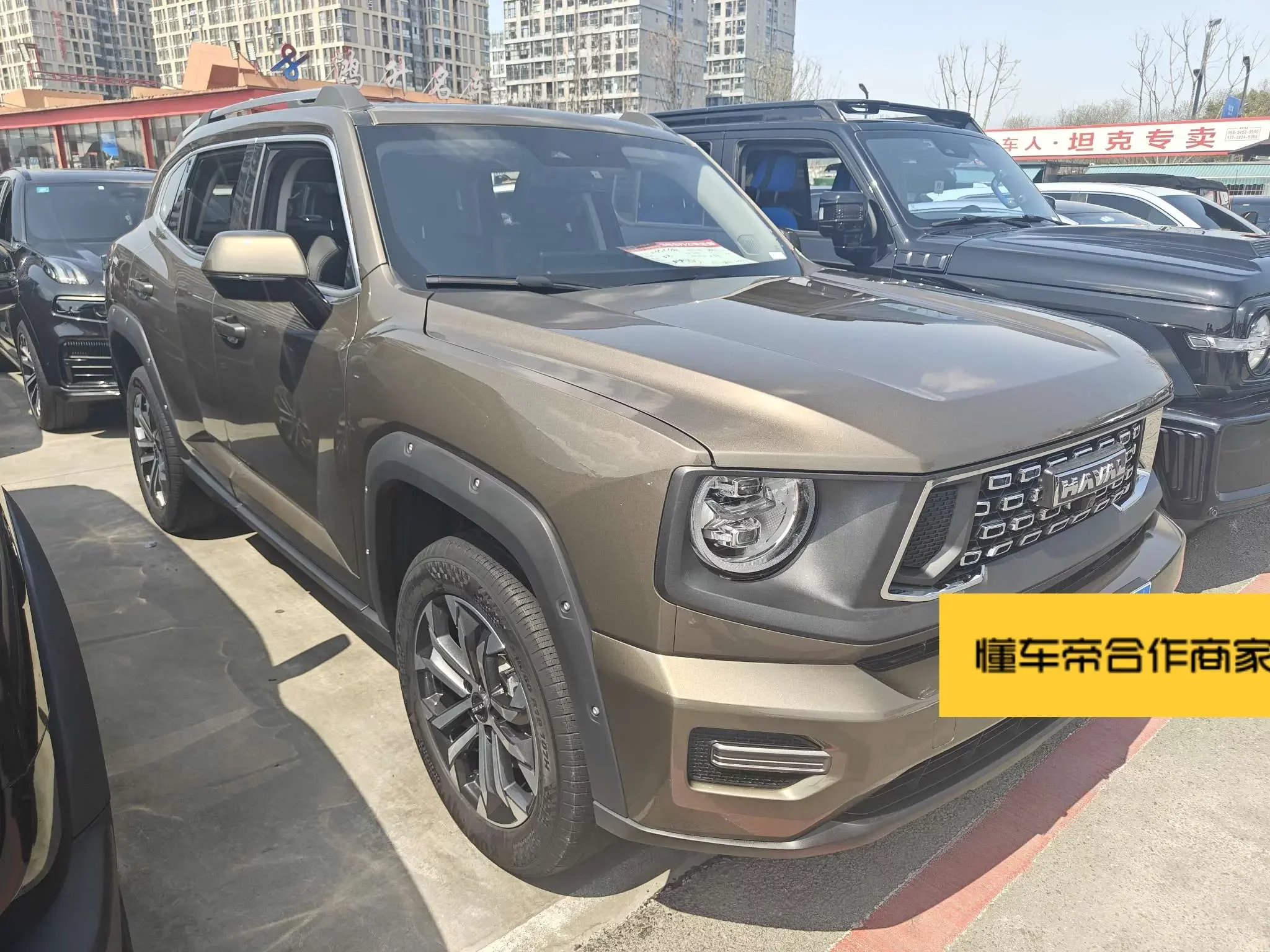 Haval H-Dog