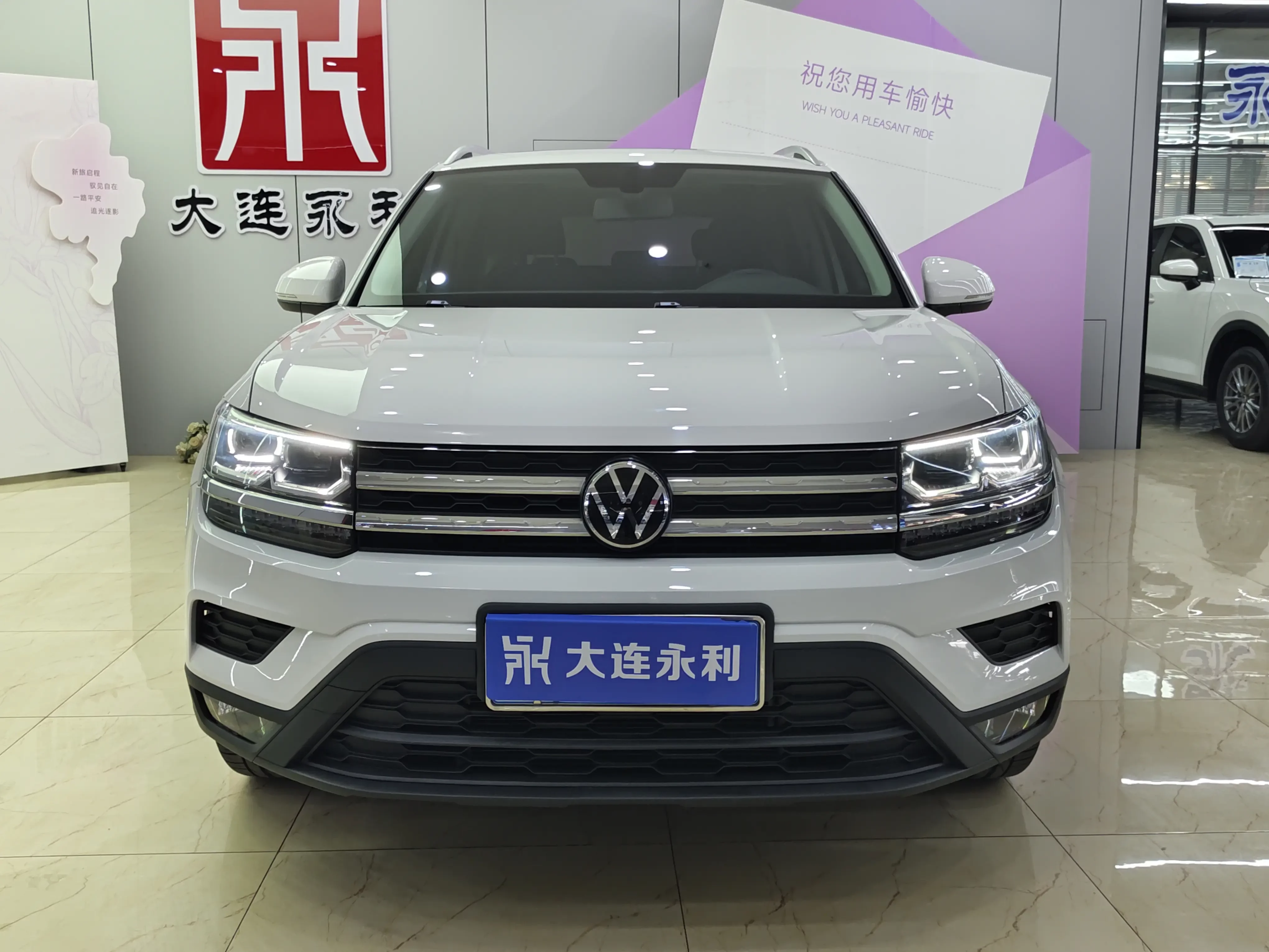 Volkswagen Tharu