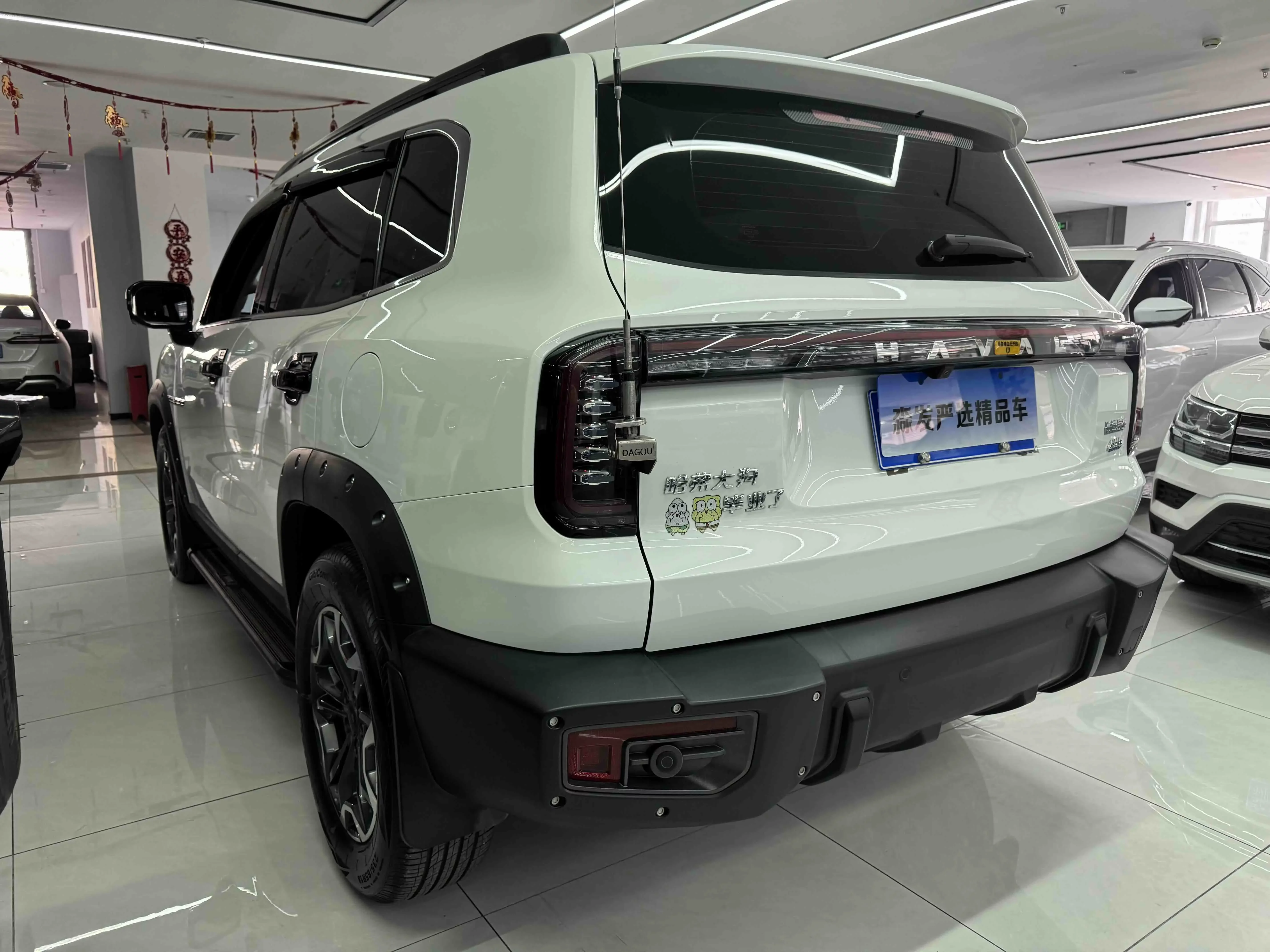 Haval Dargo