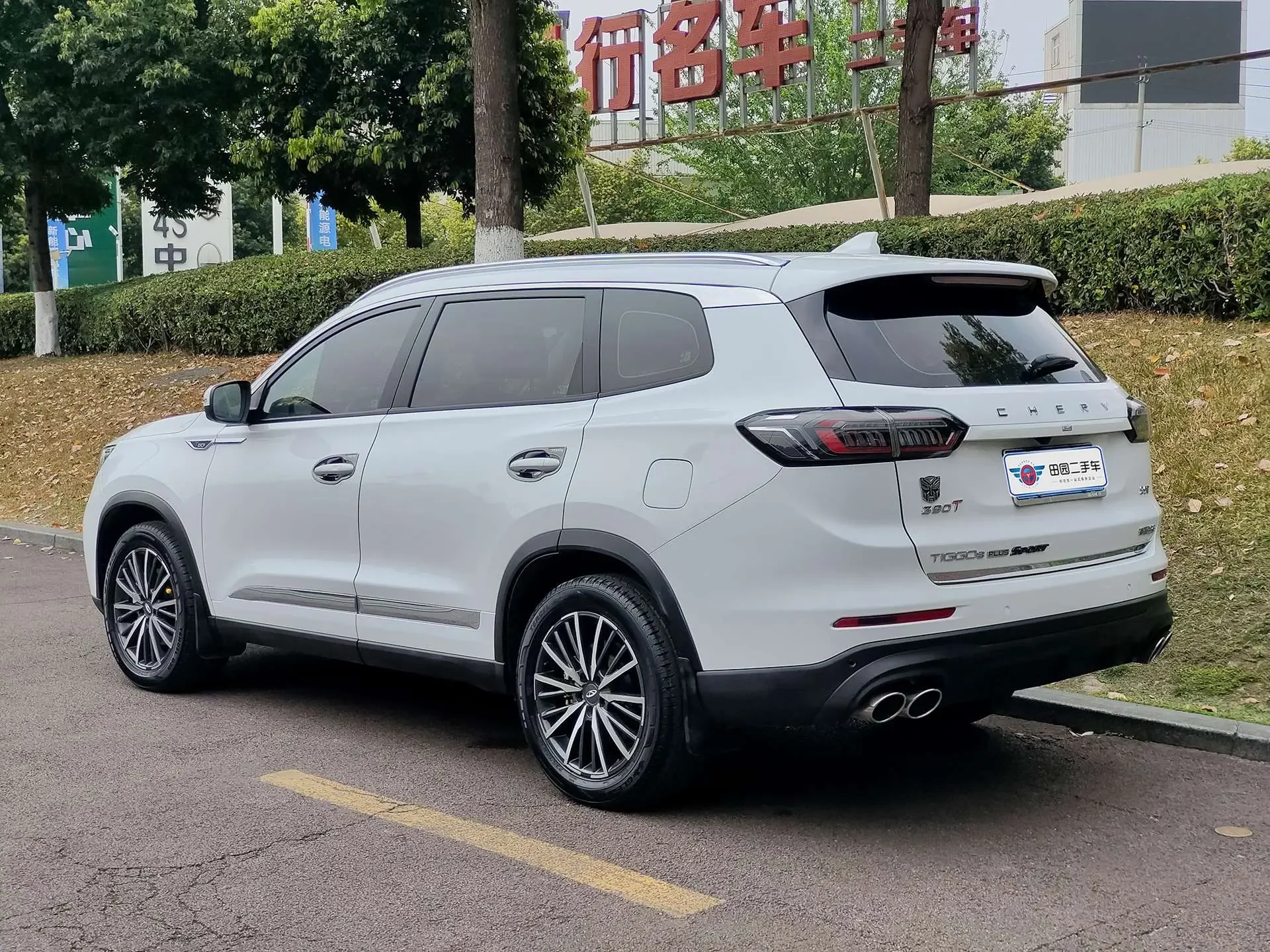 Chery Tiggo 8 PLUS