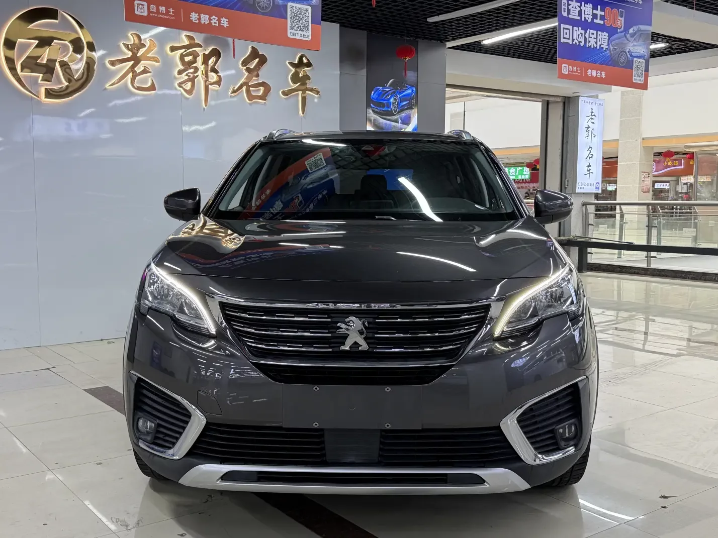 Peugeot 5008