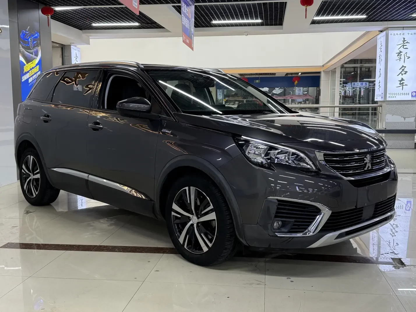 Peugeot 5008