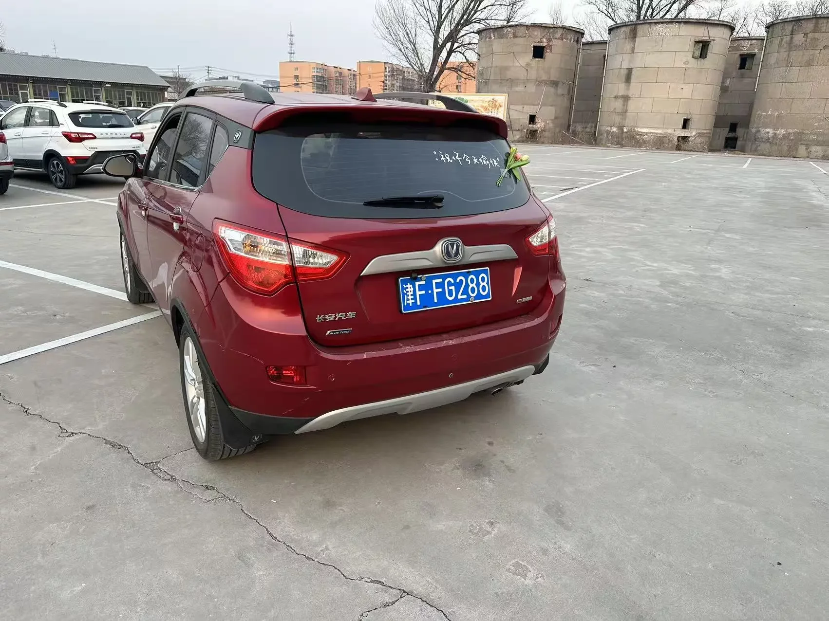 Changan CS35