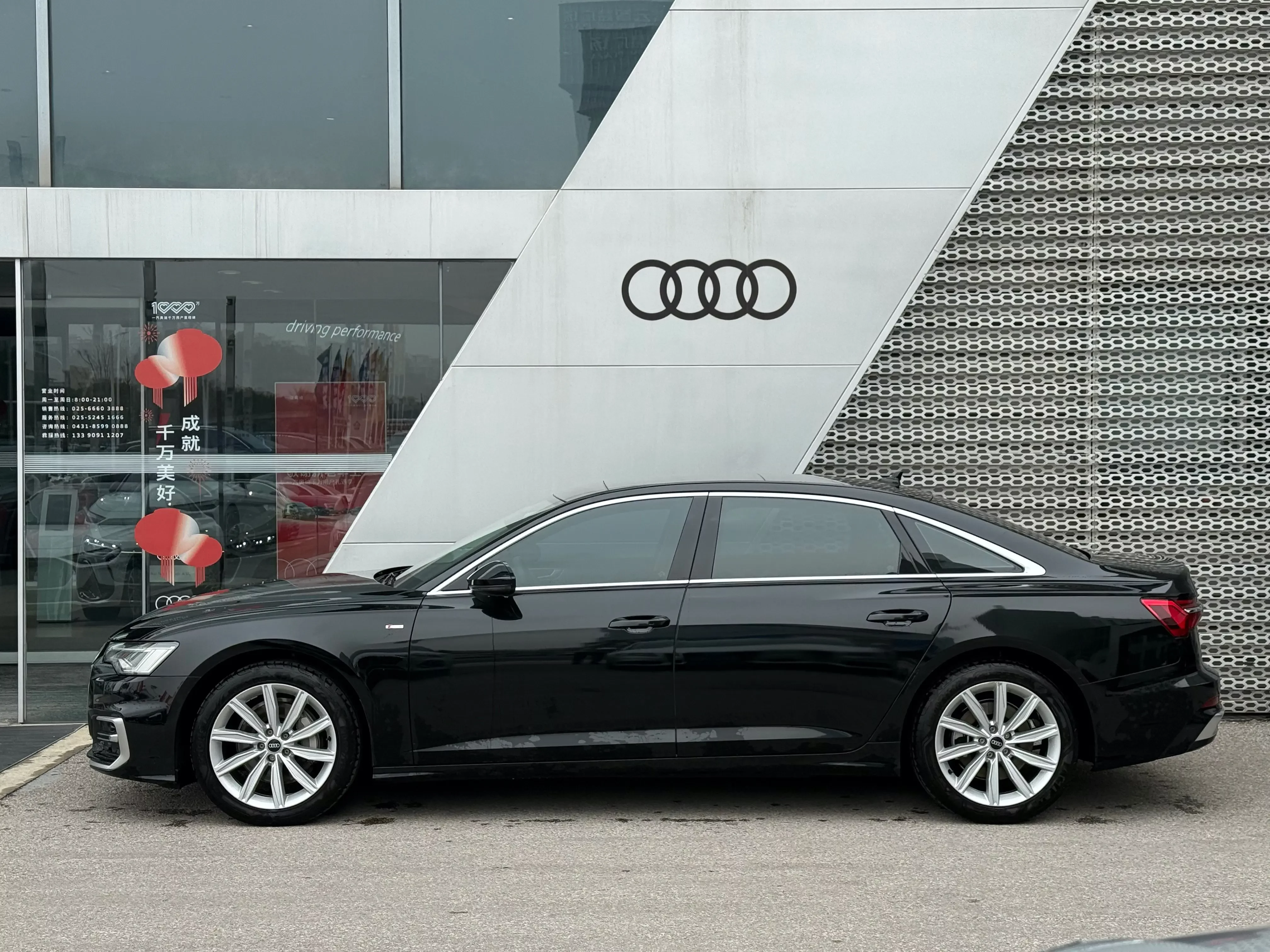 Audi A6L