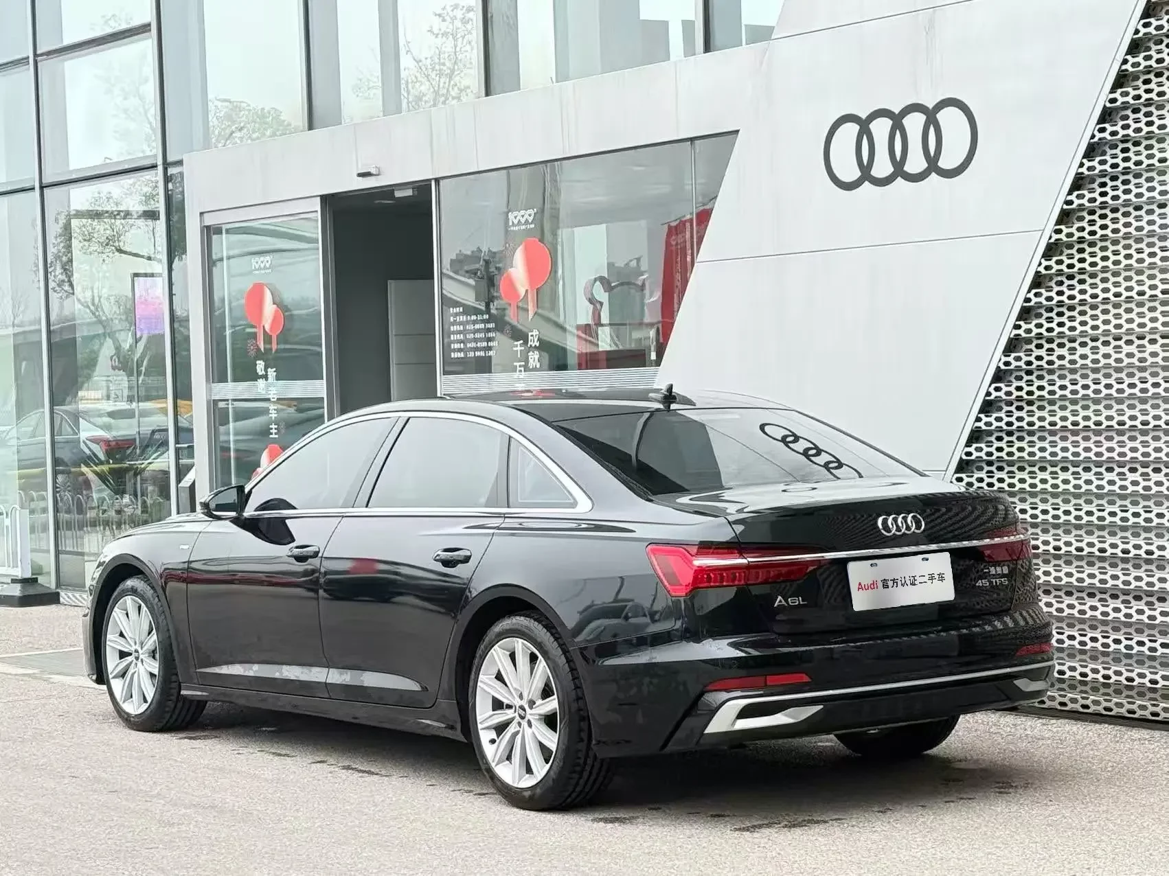 Audi A6L
