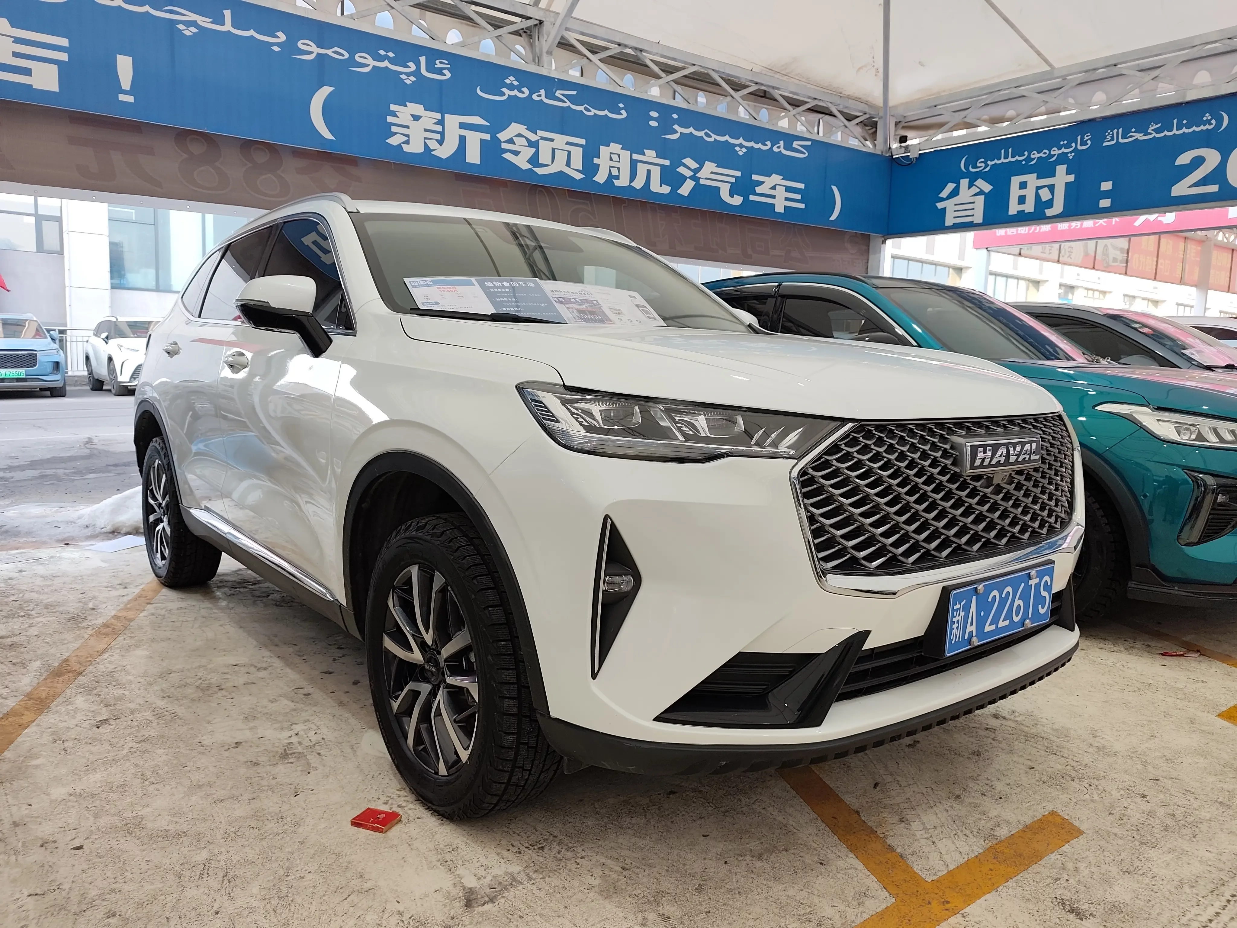 Haval H6