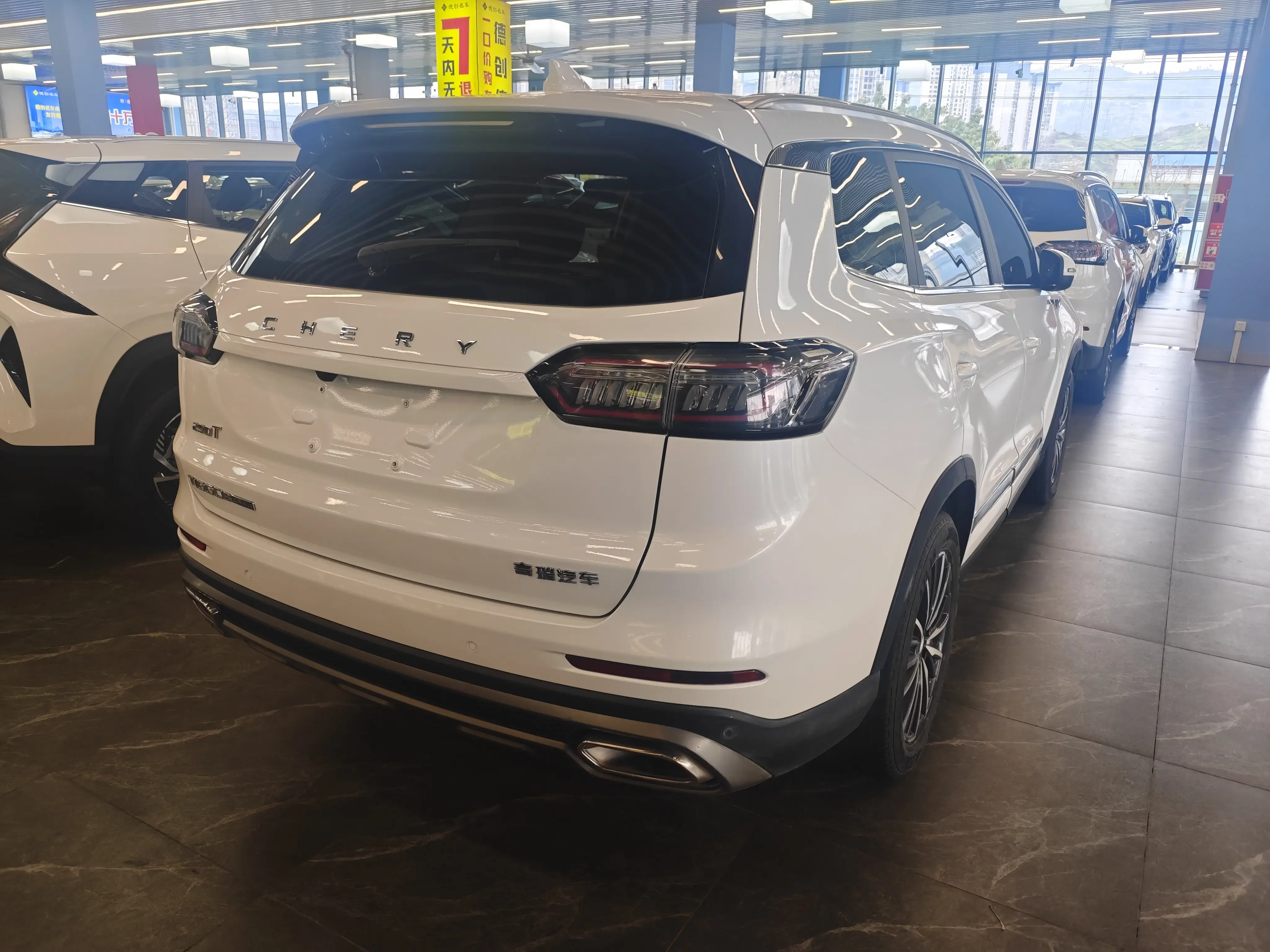 Chery Tiggo 8 PLUS