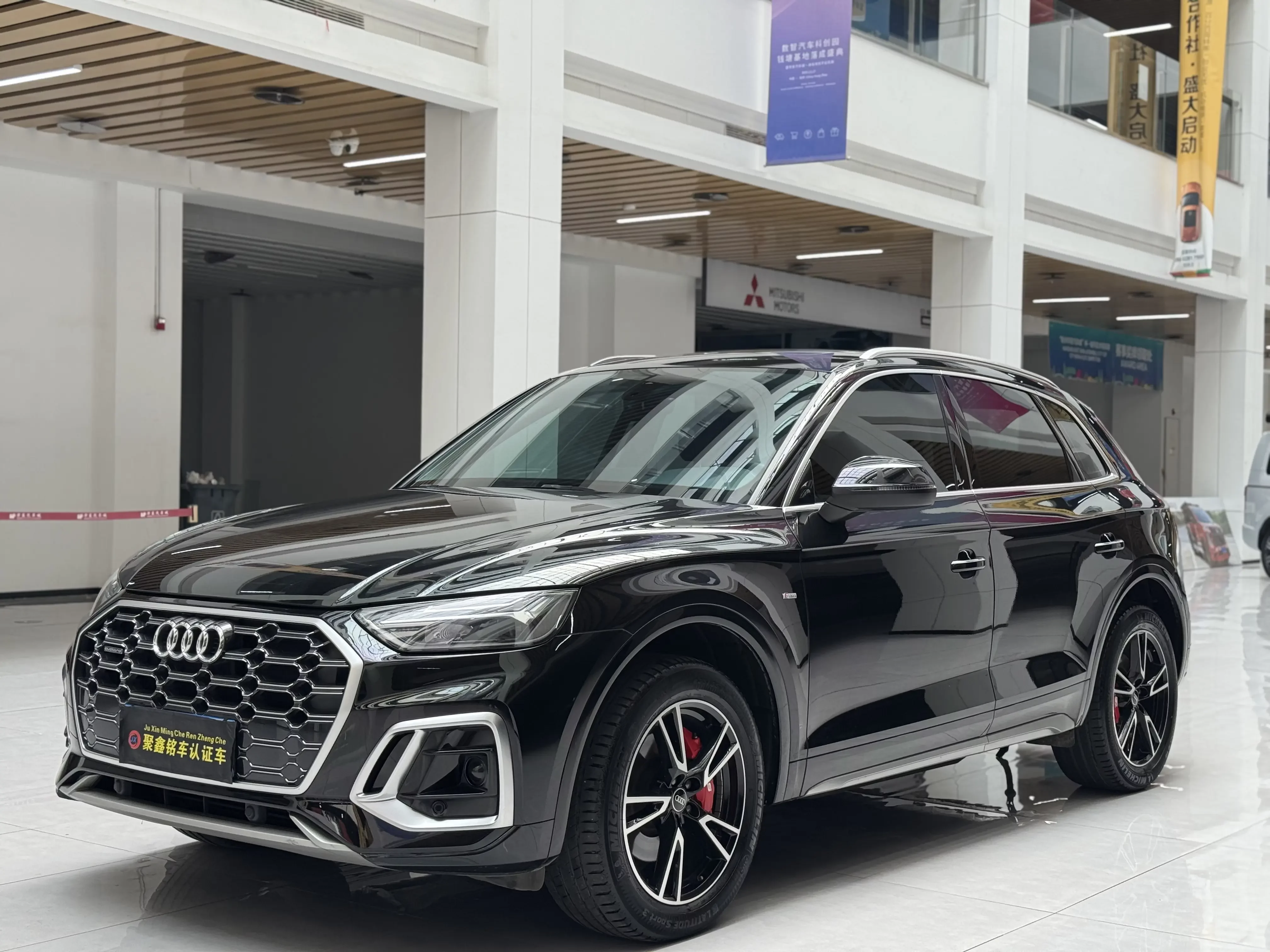 Audi Q5L
