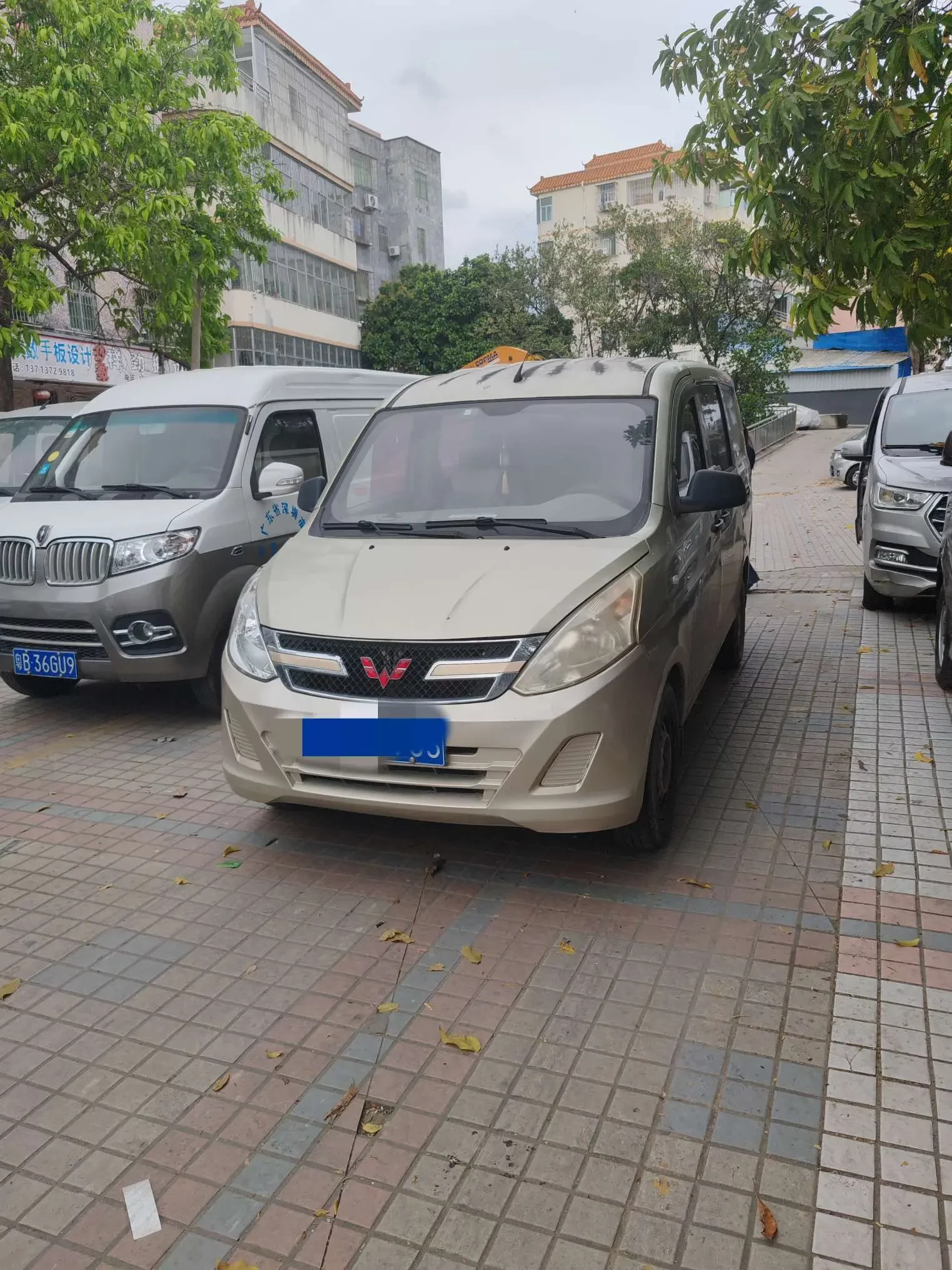 Wuling Rongguang V