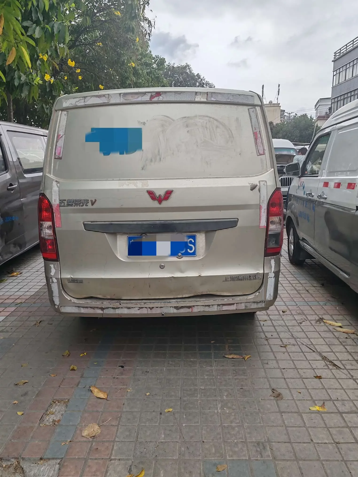 Wuling Rongguang V