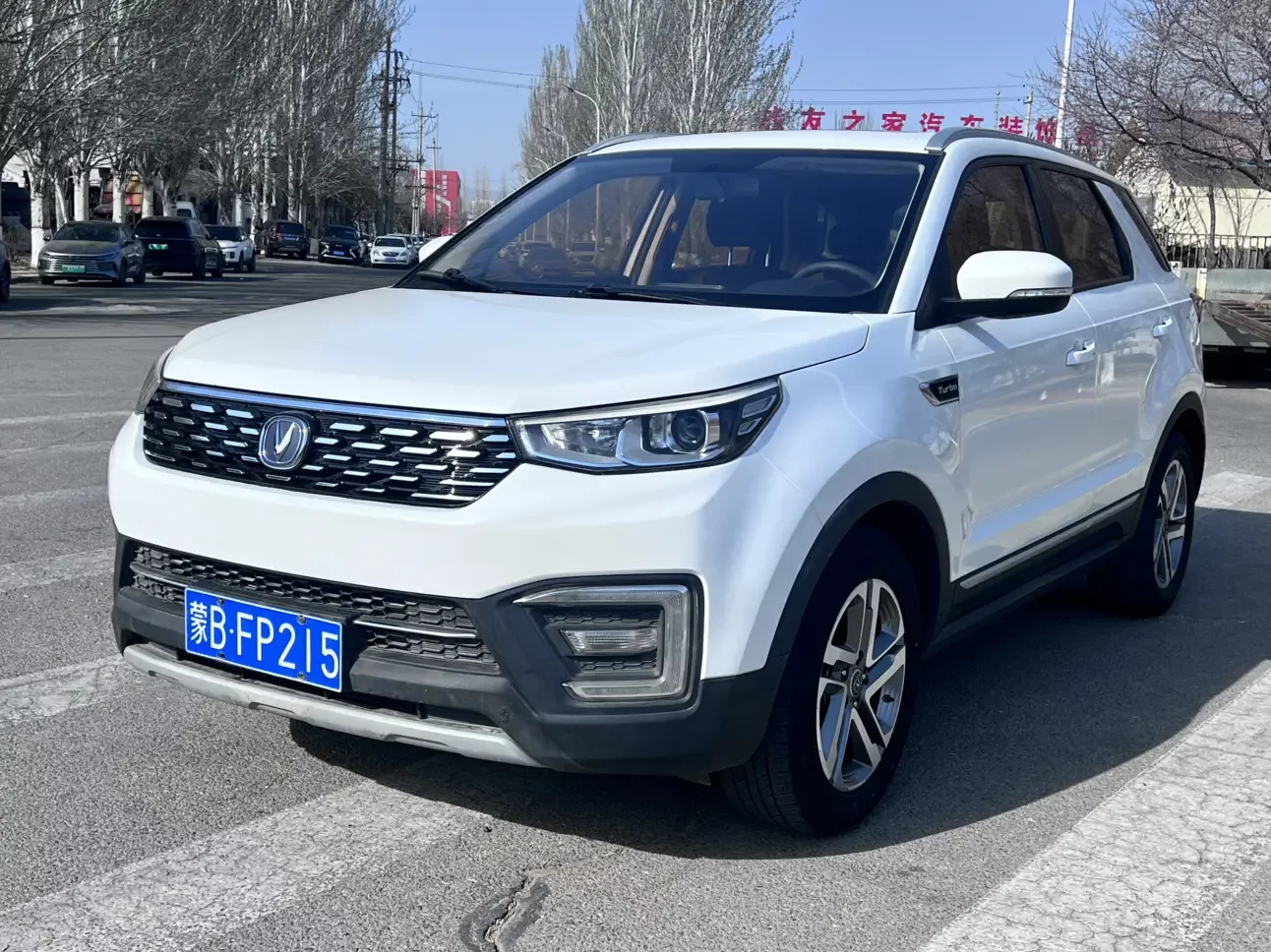 Changan CS55