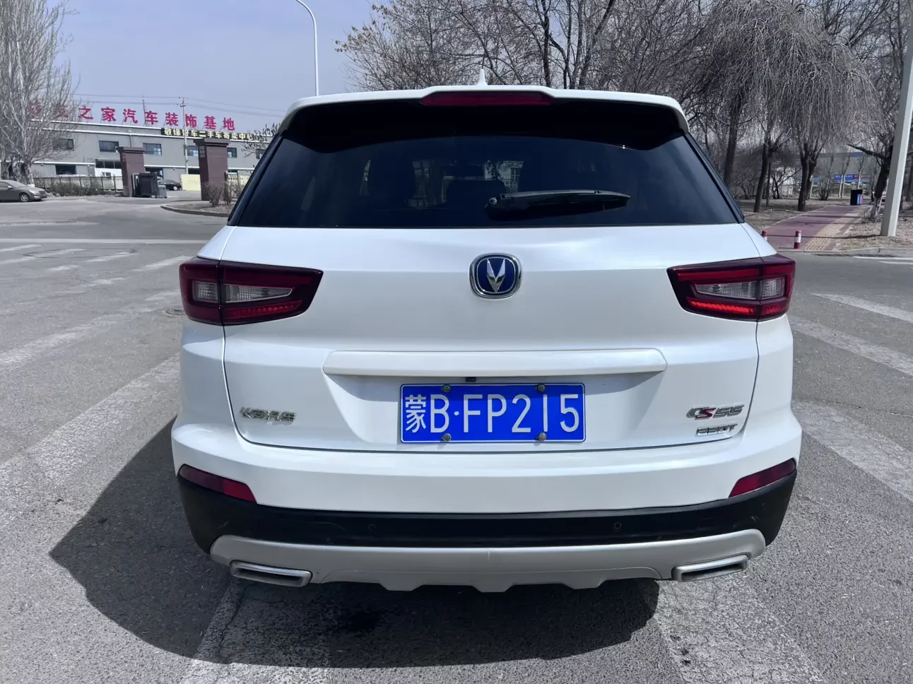 Changan CS55