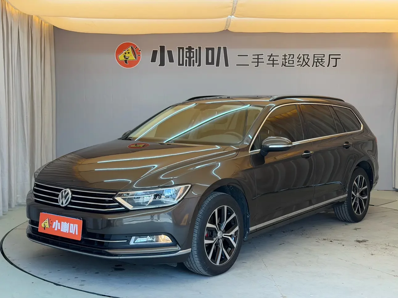 Volkswagen Wei Lan