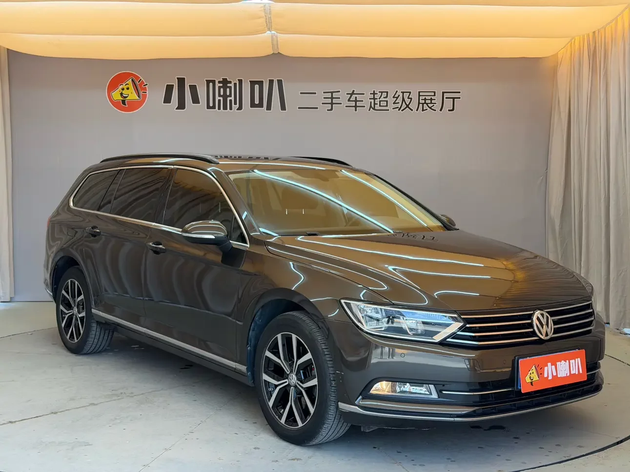 Volkswagen Wei Lan