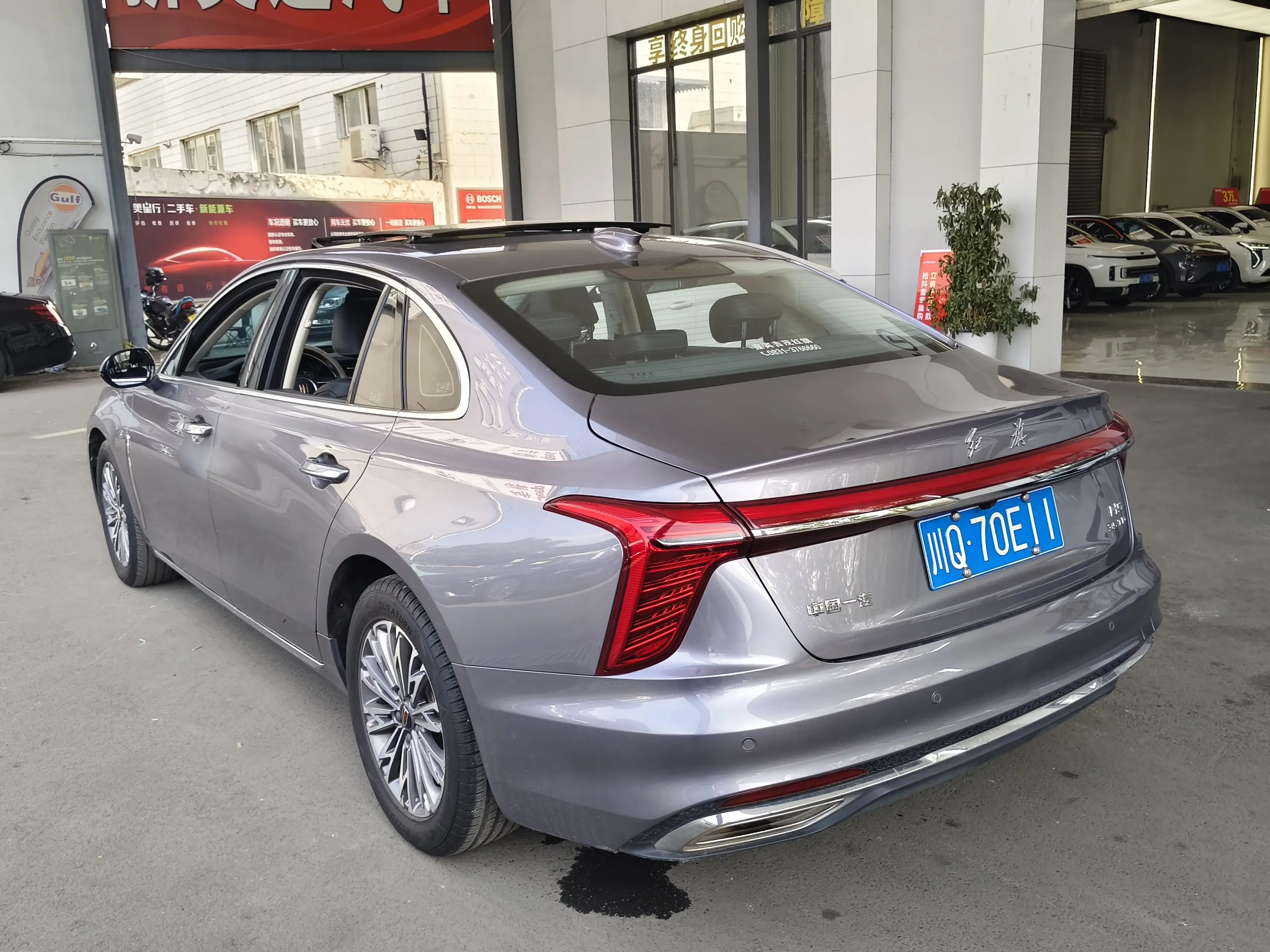 Hongqi H5
