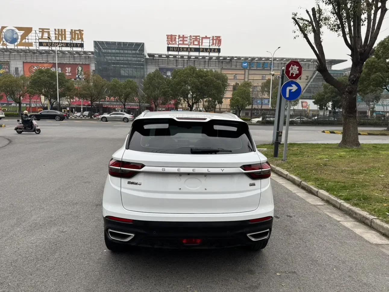 Geely Coolray SX11