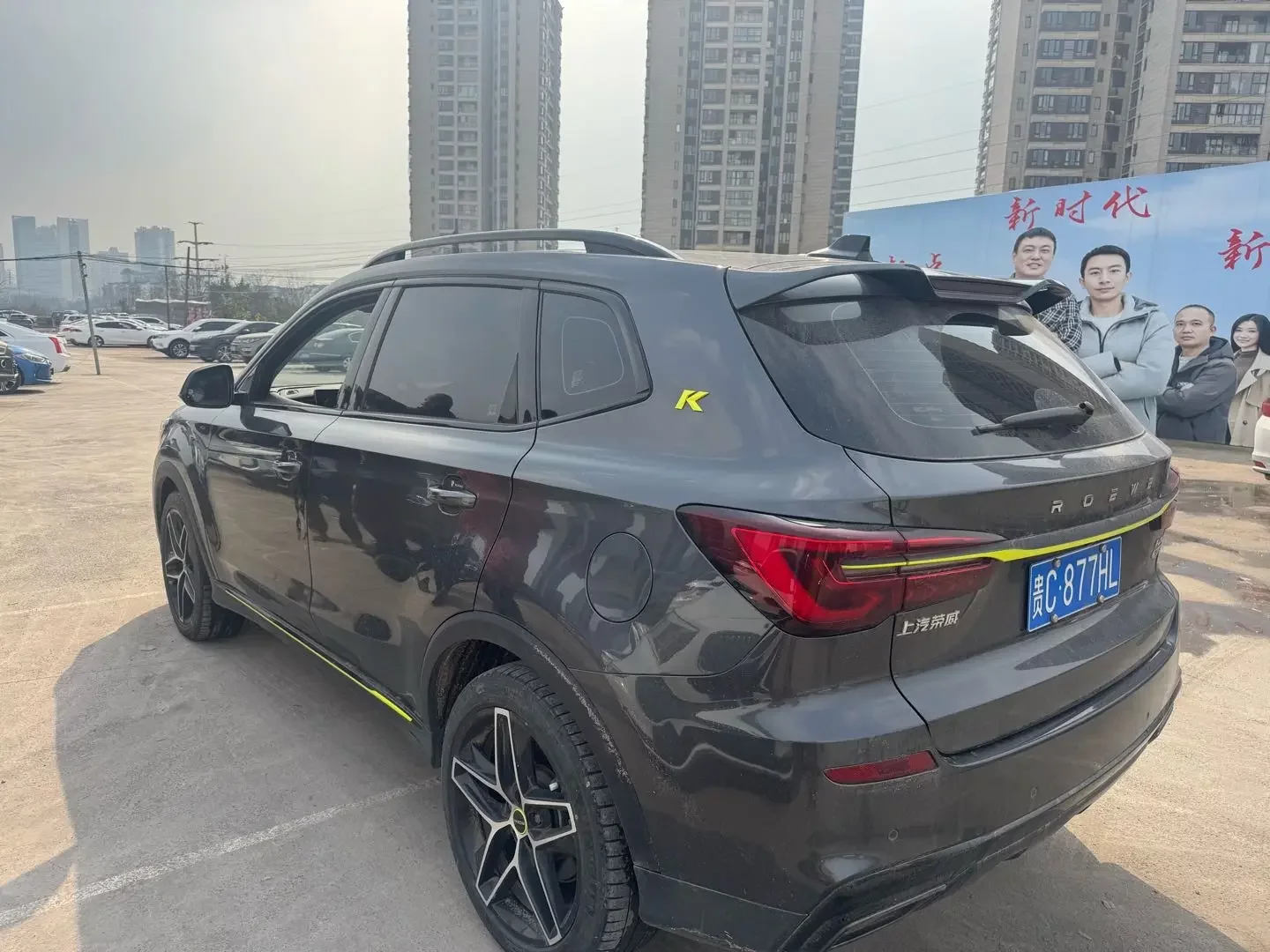 Roewe RX5