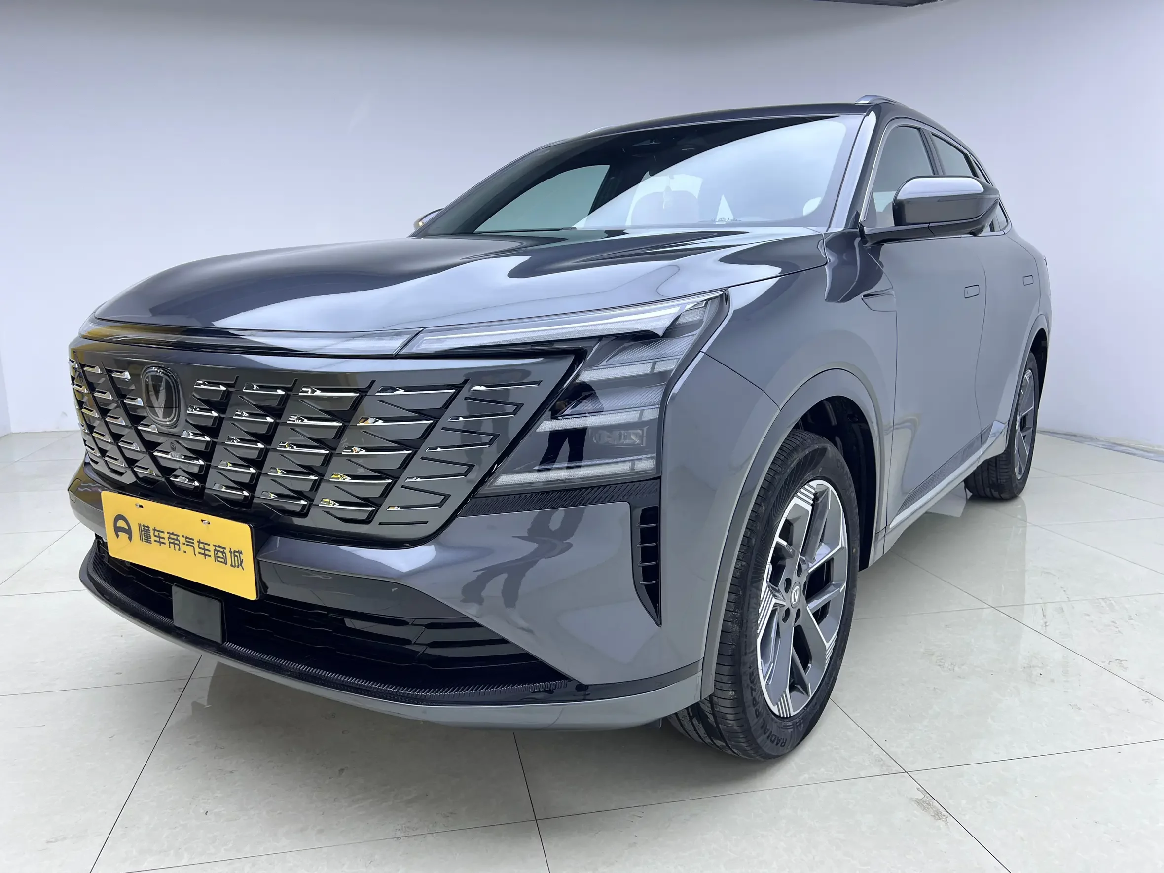Changan CS75 PLUS