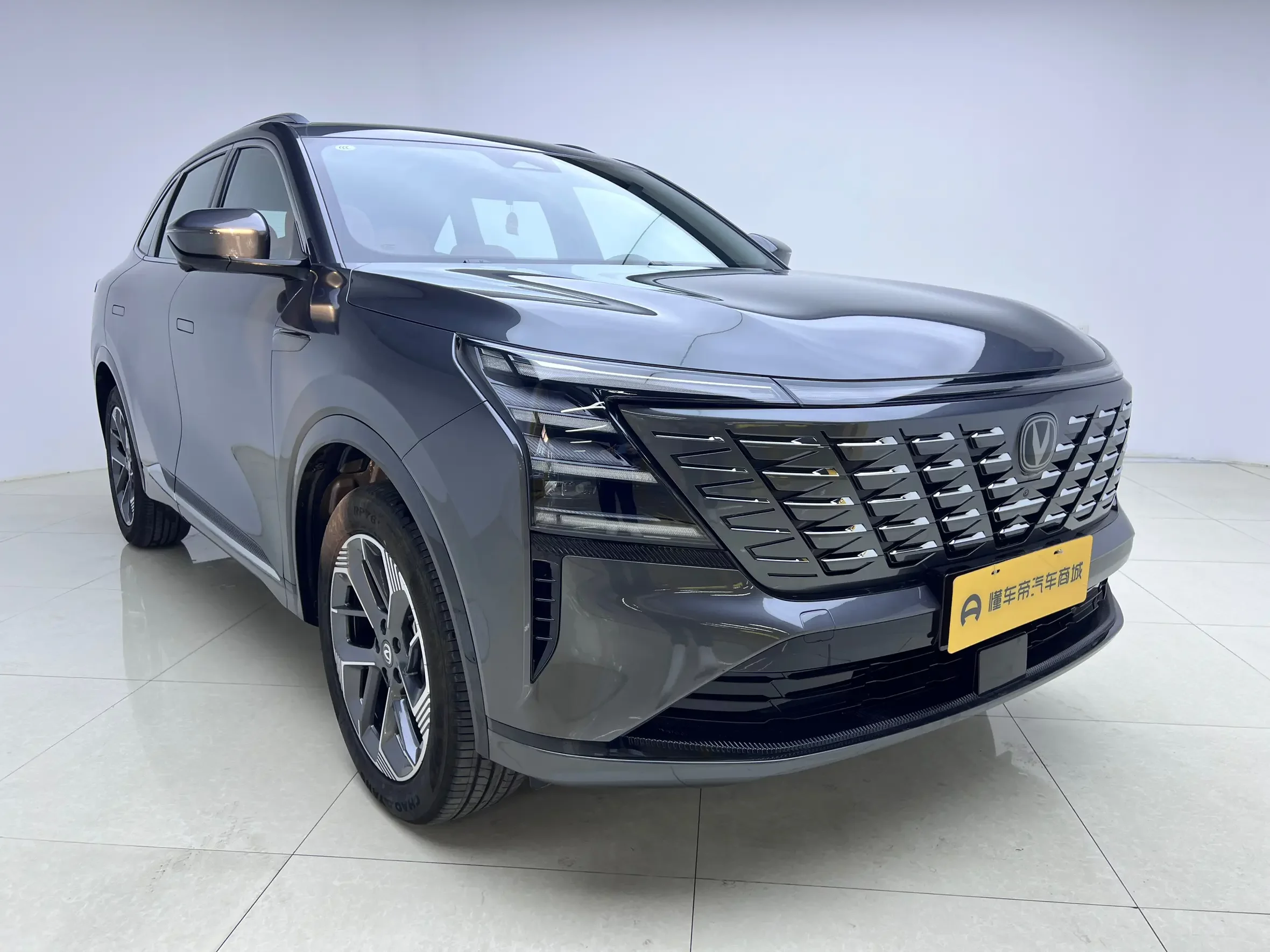 Changan CS75 PLUS