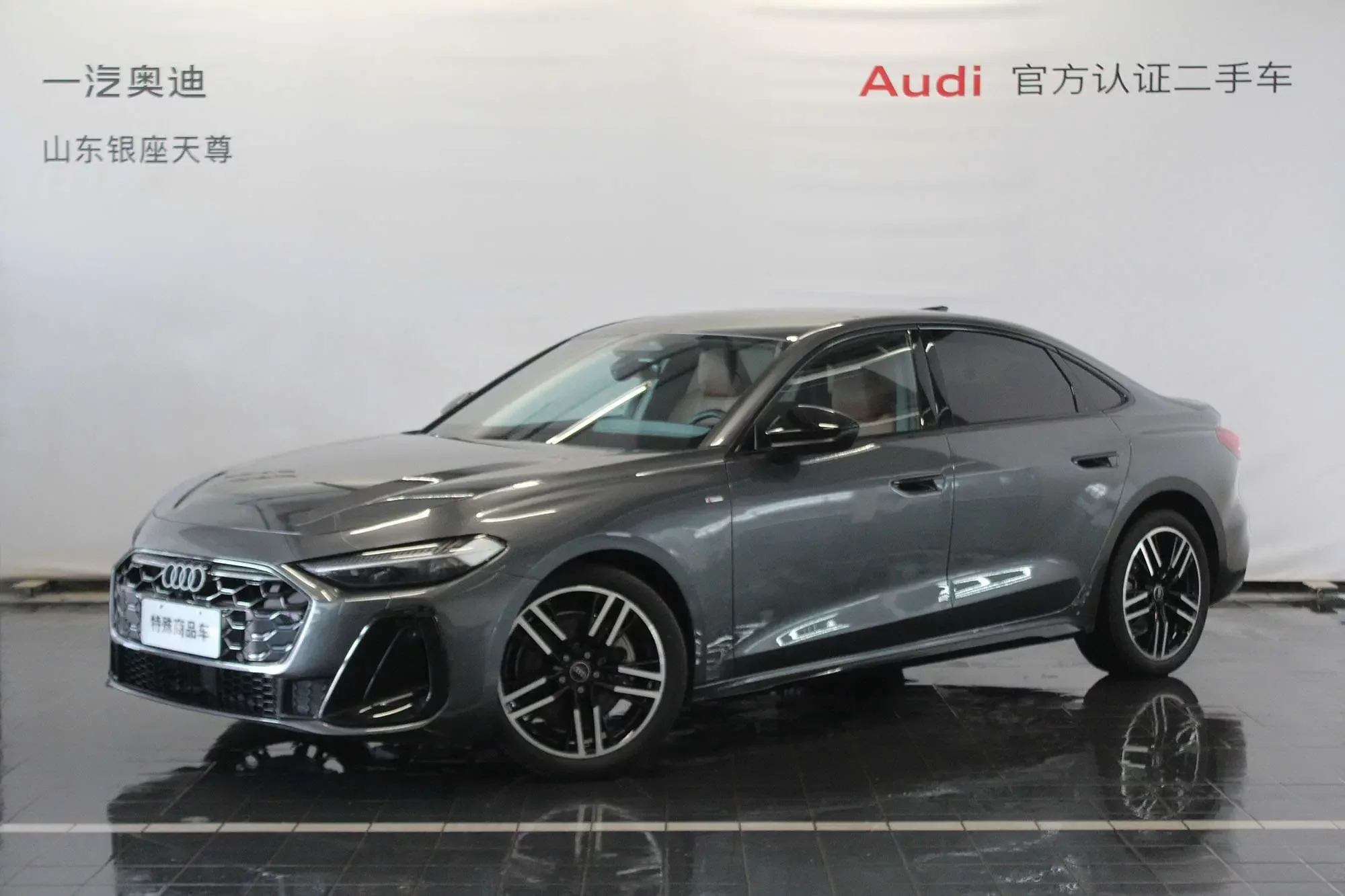 Audi A5L