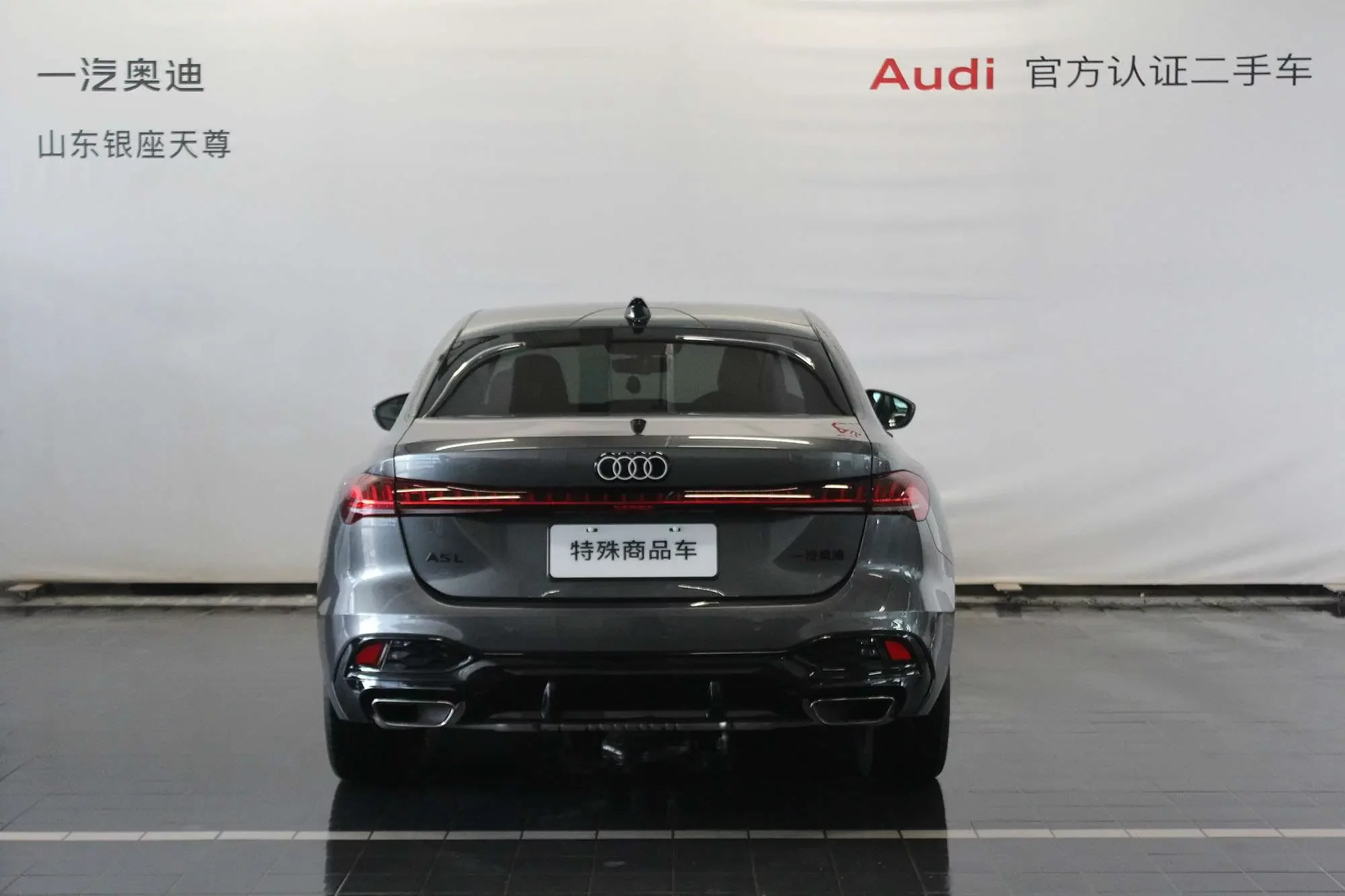 Audi A5L
