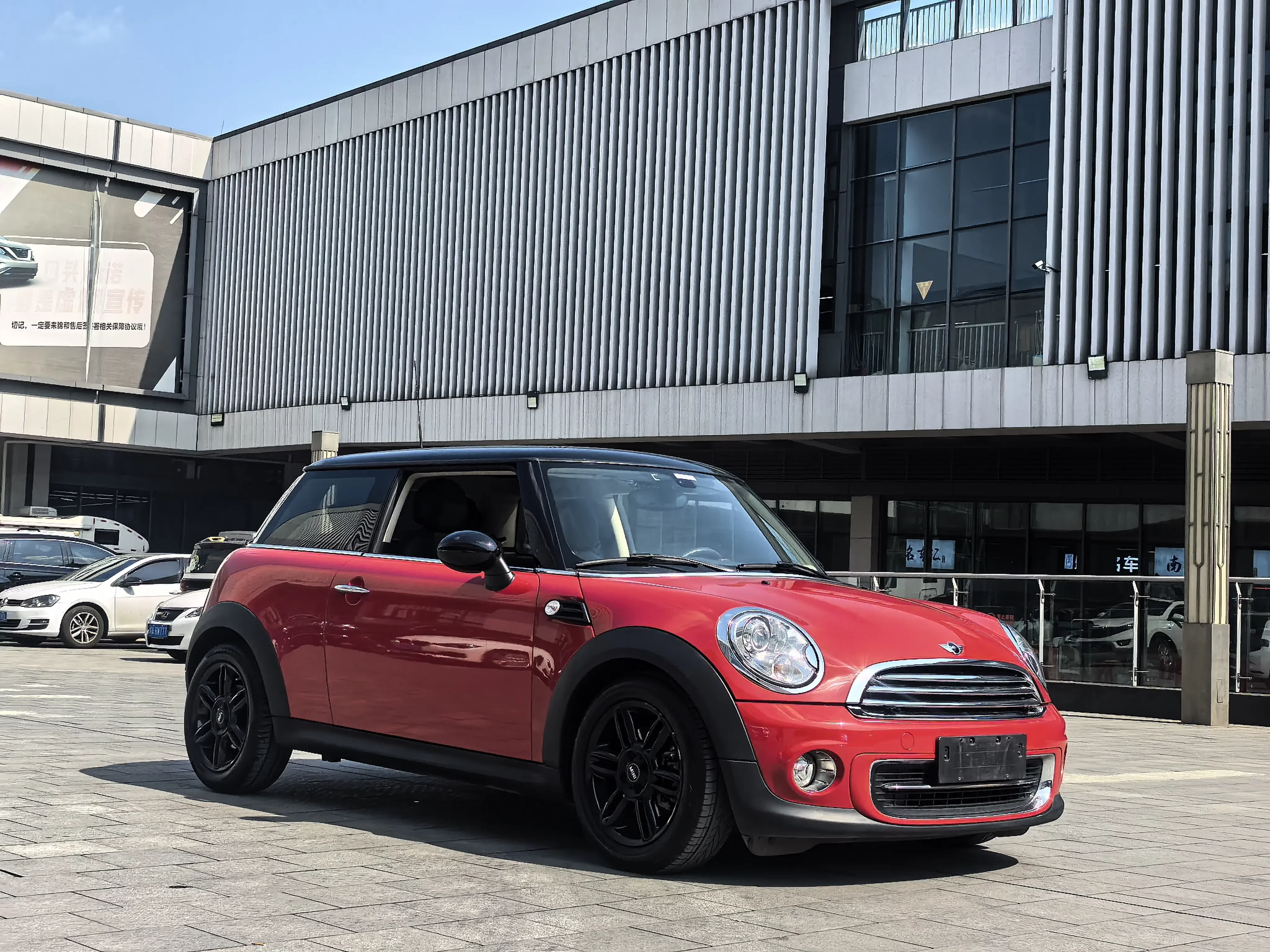 MINI 