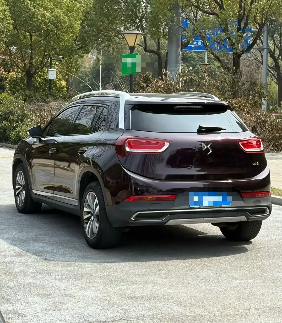 DS 6