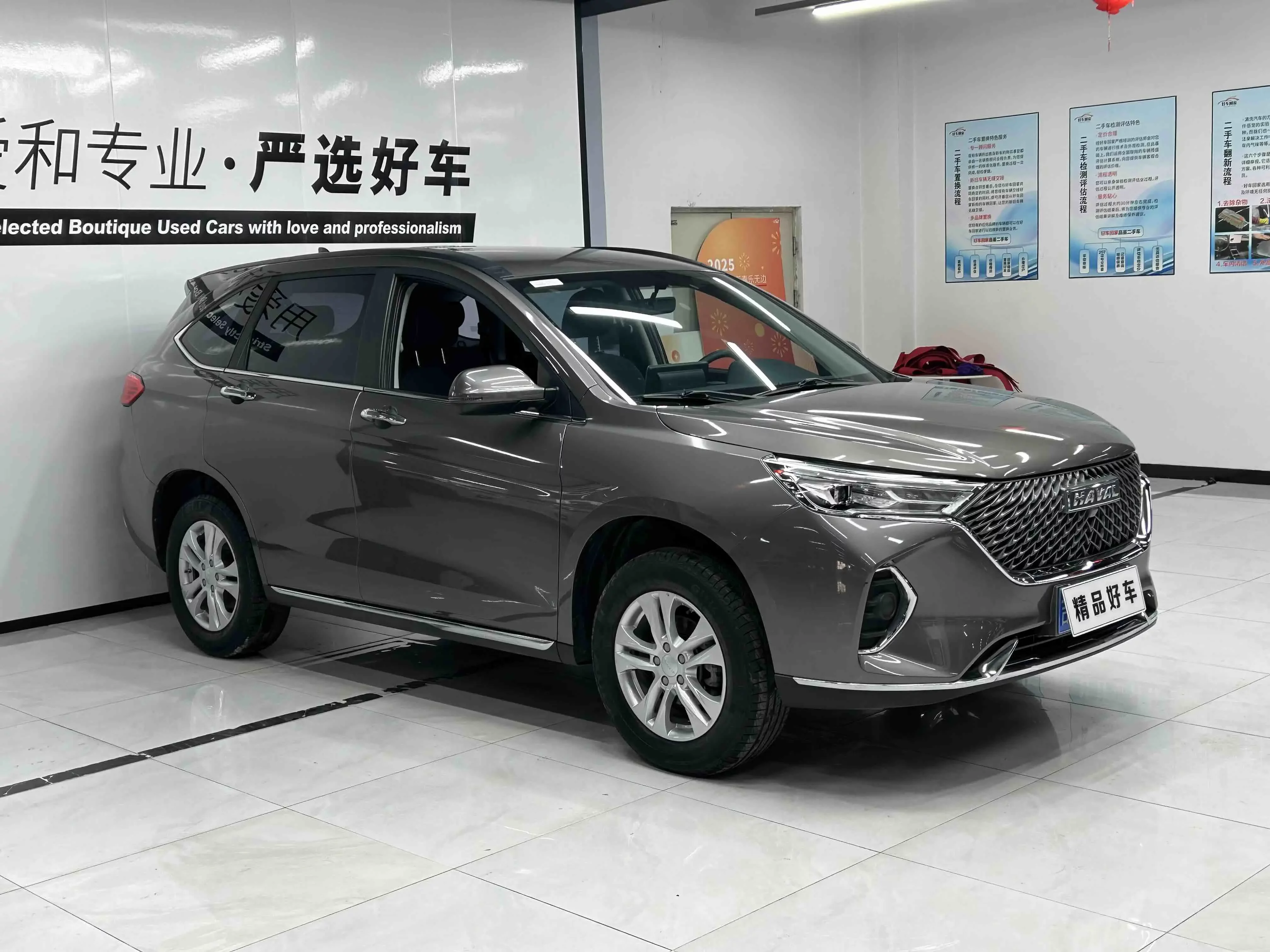 Haval M6