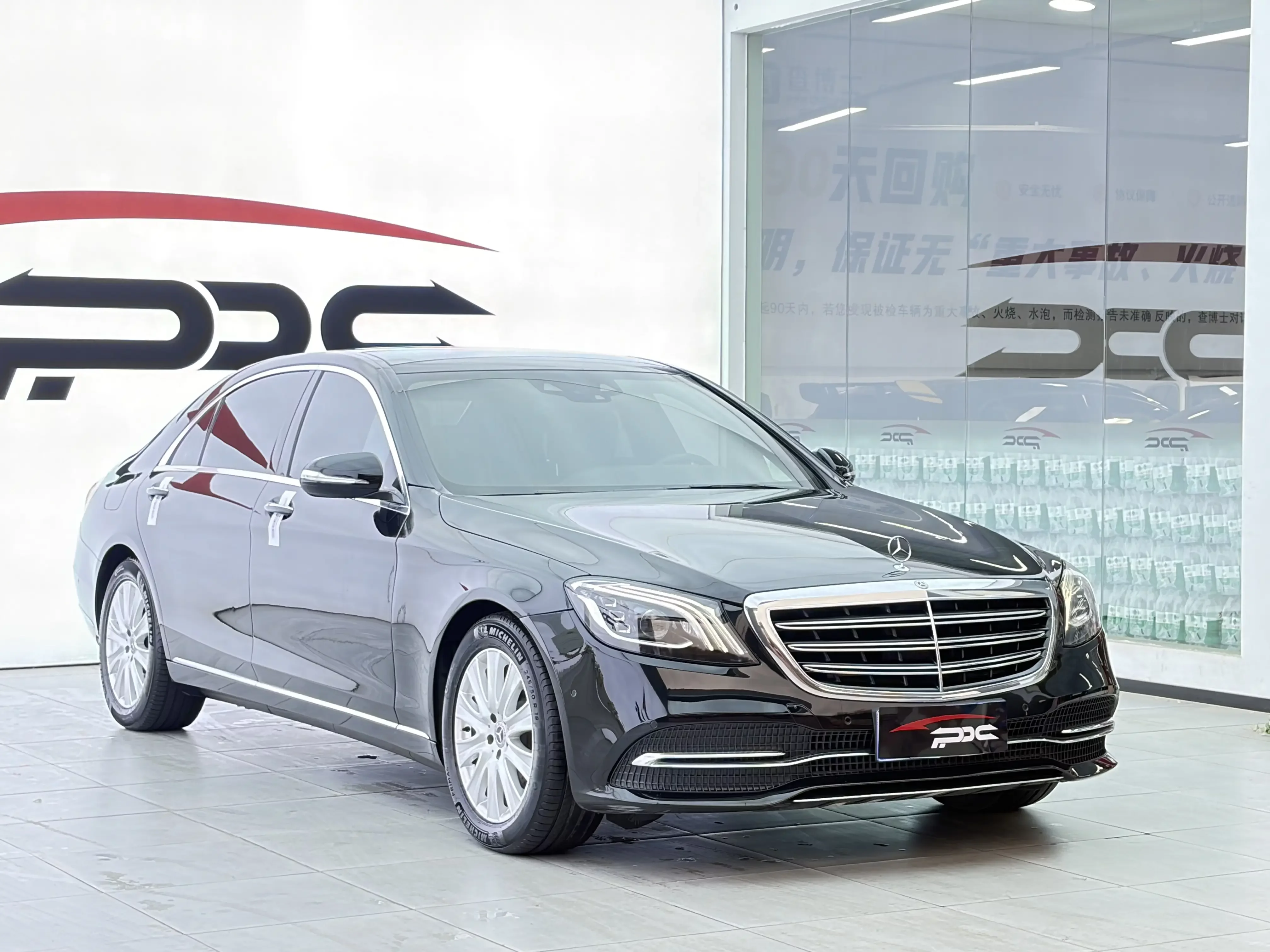 Mercedes-Benz S Class