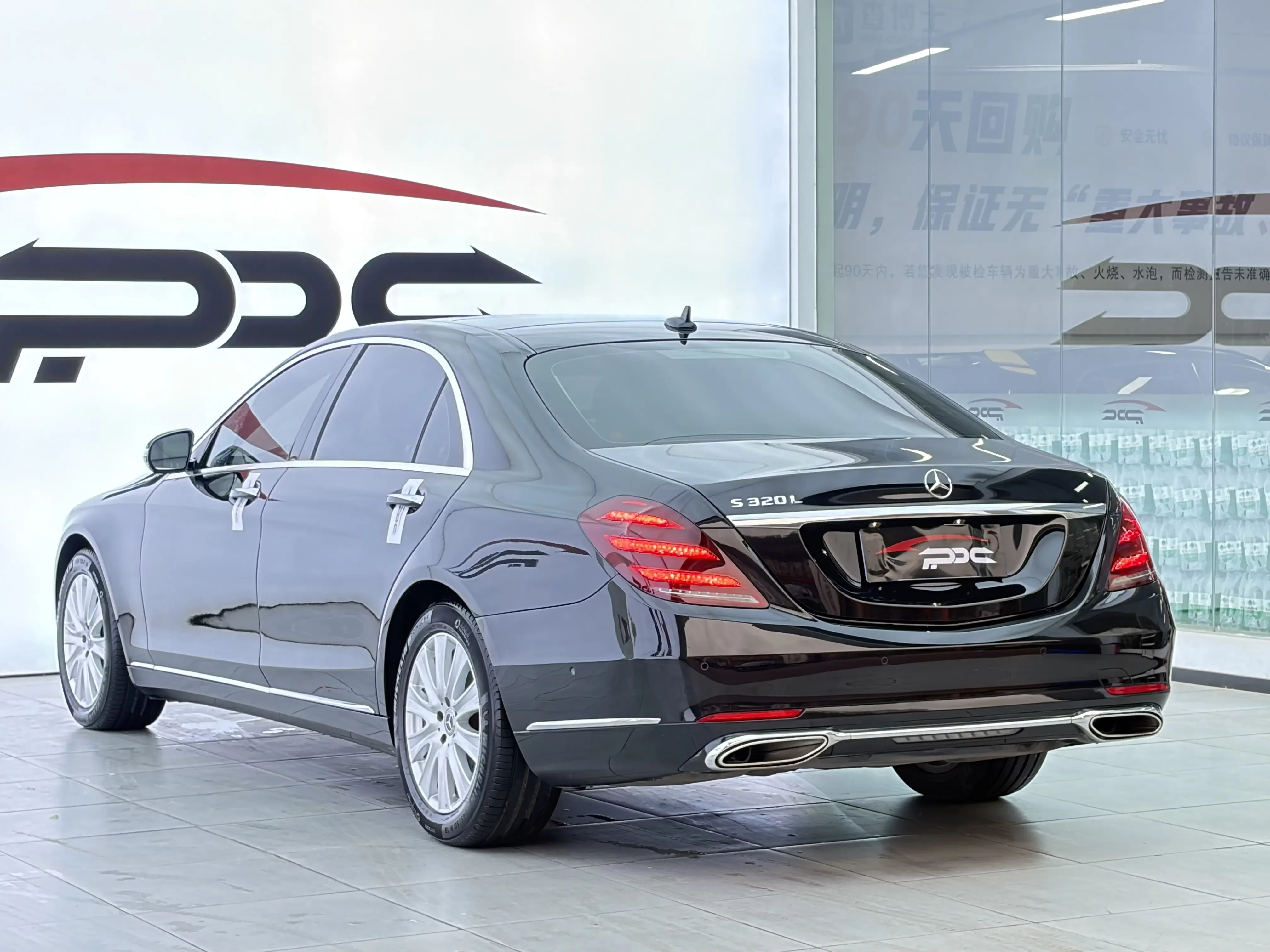 Mercedes-Benz S Class
