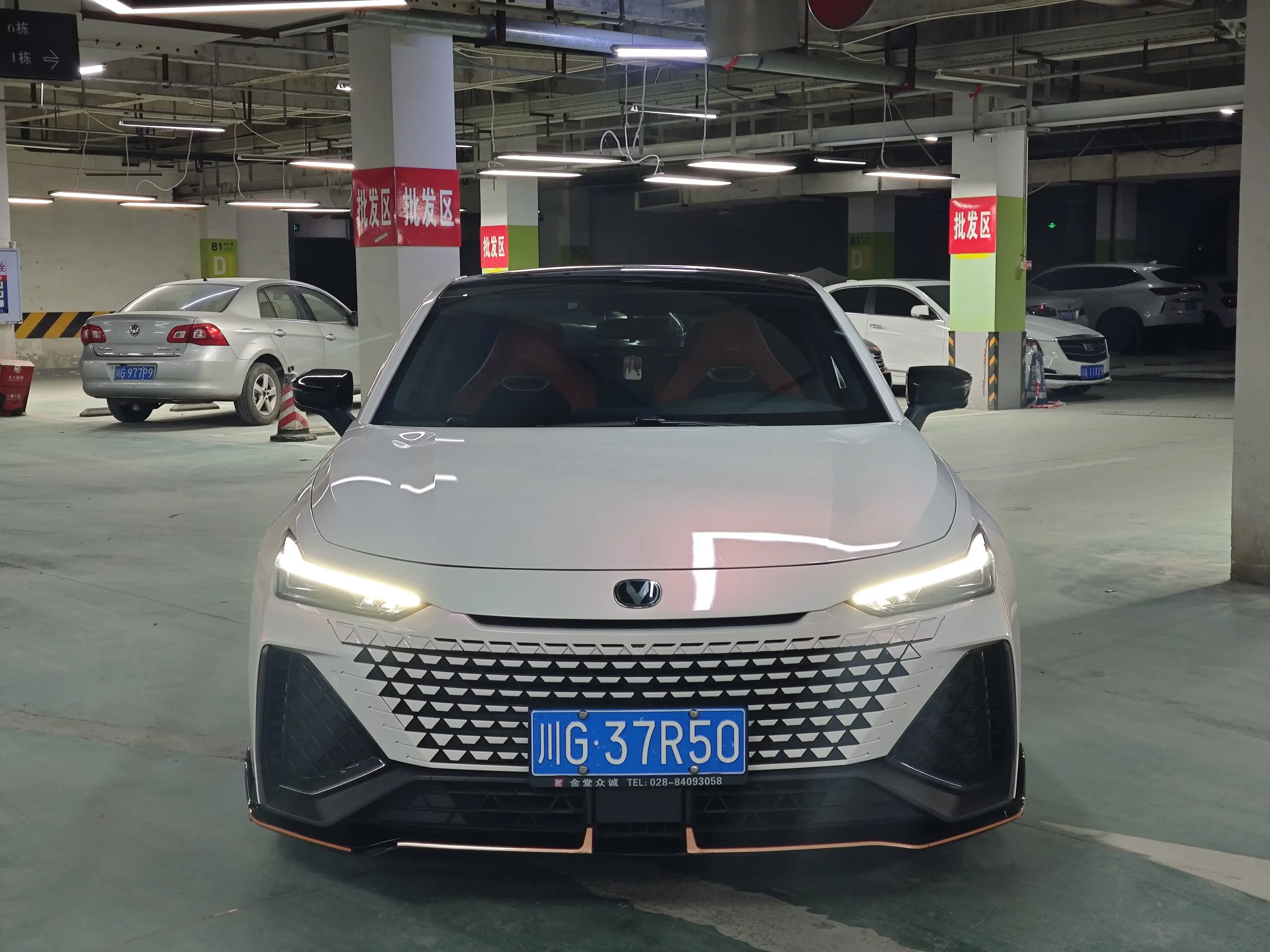 Changan UNI-V