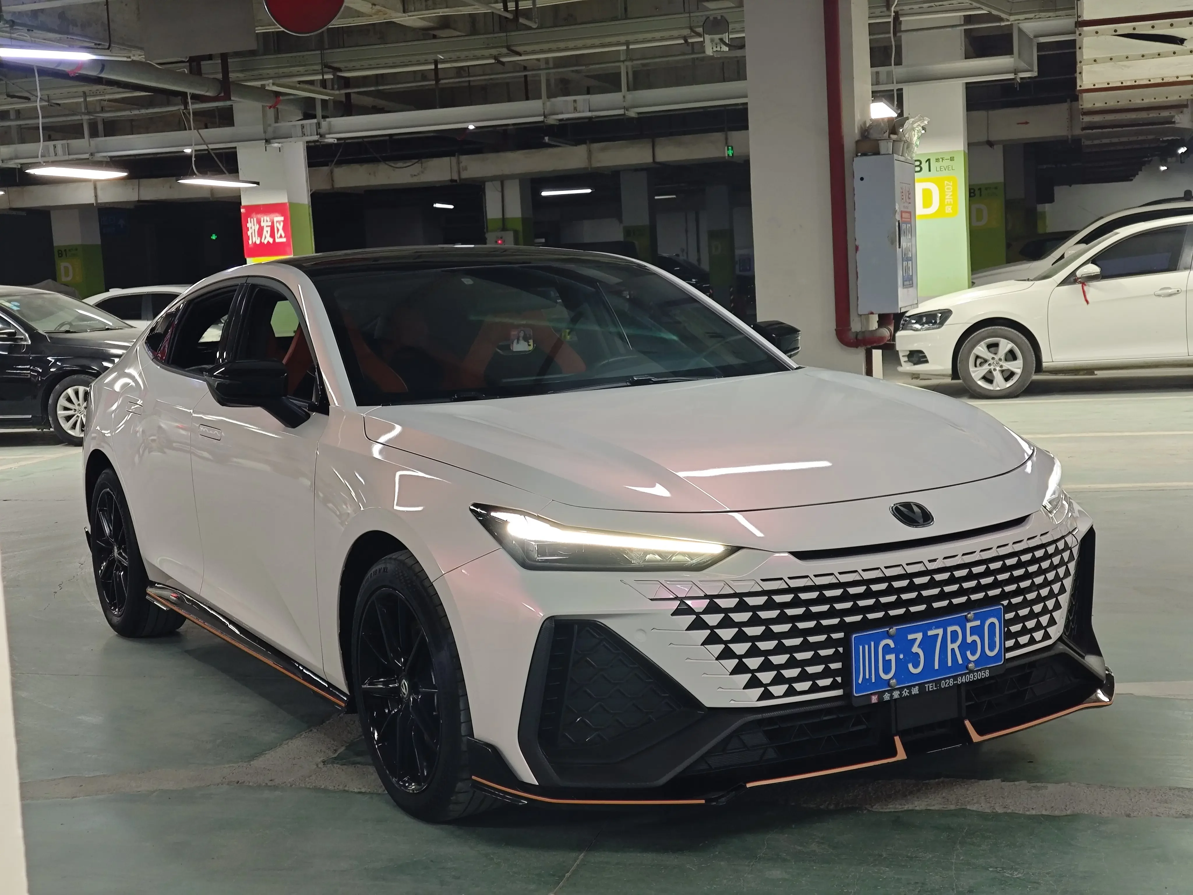 Changan UNI-V