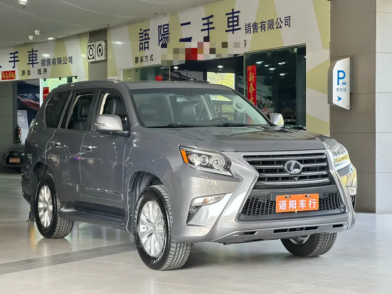 Lexus GX
