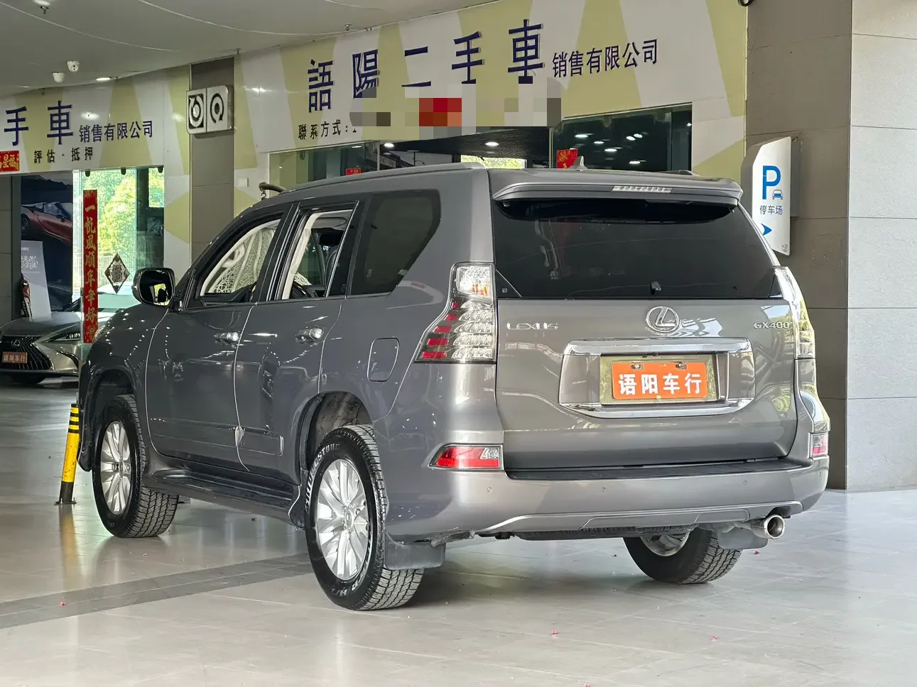 Lexus GX