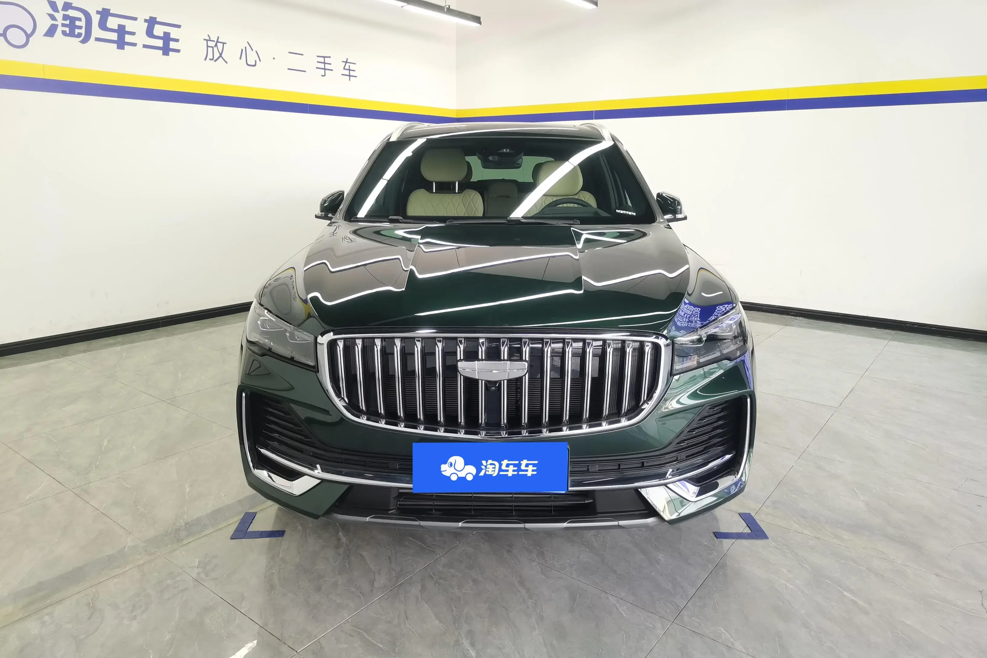 Geely Monjaro
