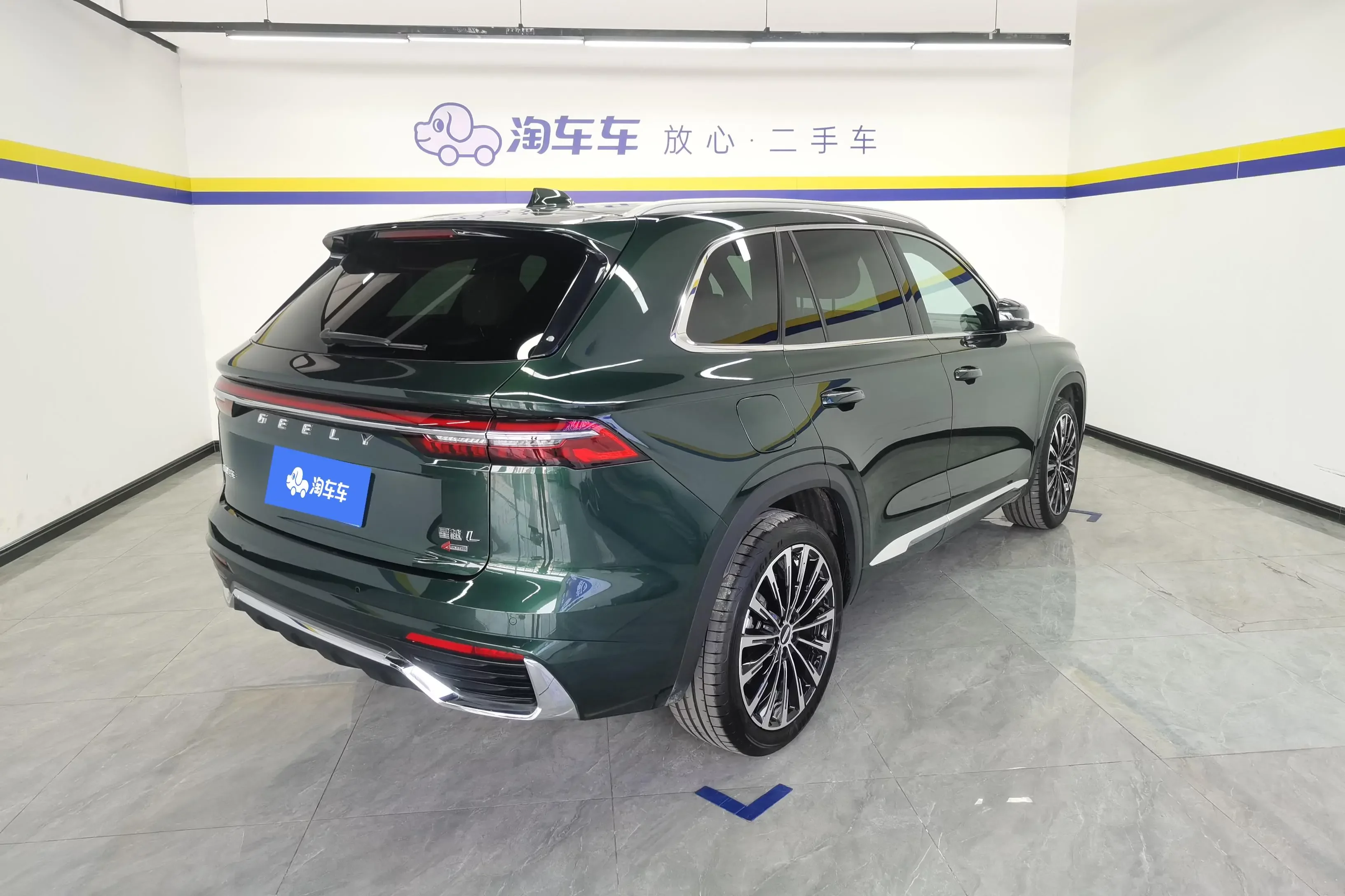 Geely Monjaro
