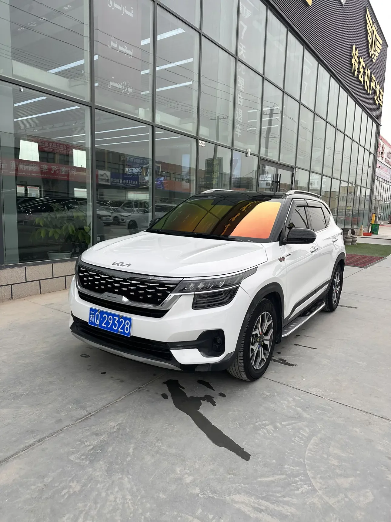 Kia Run proudly