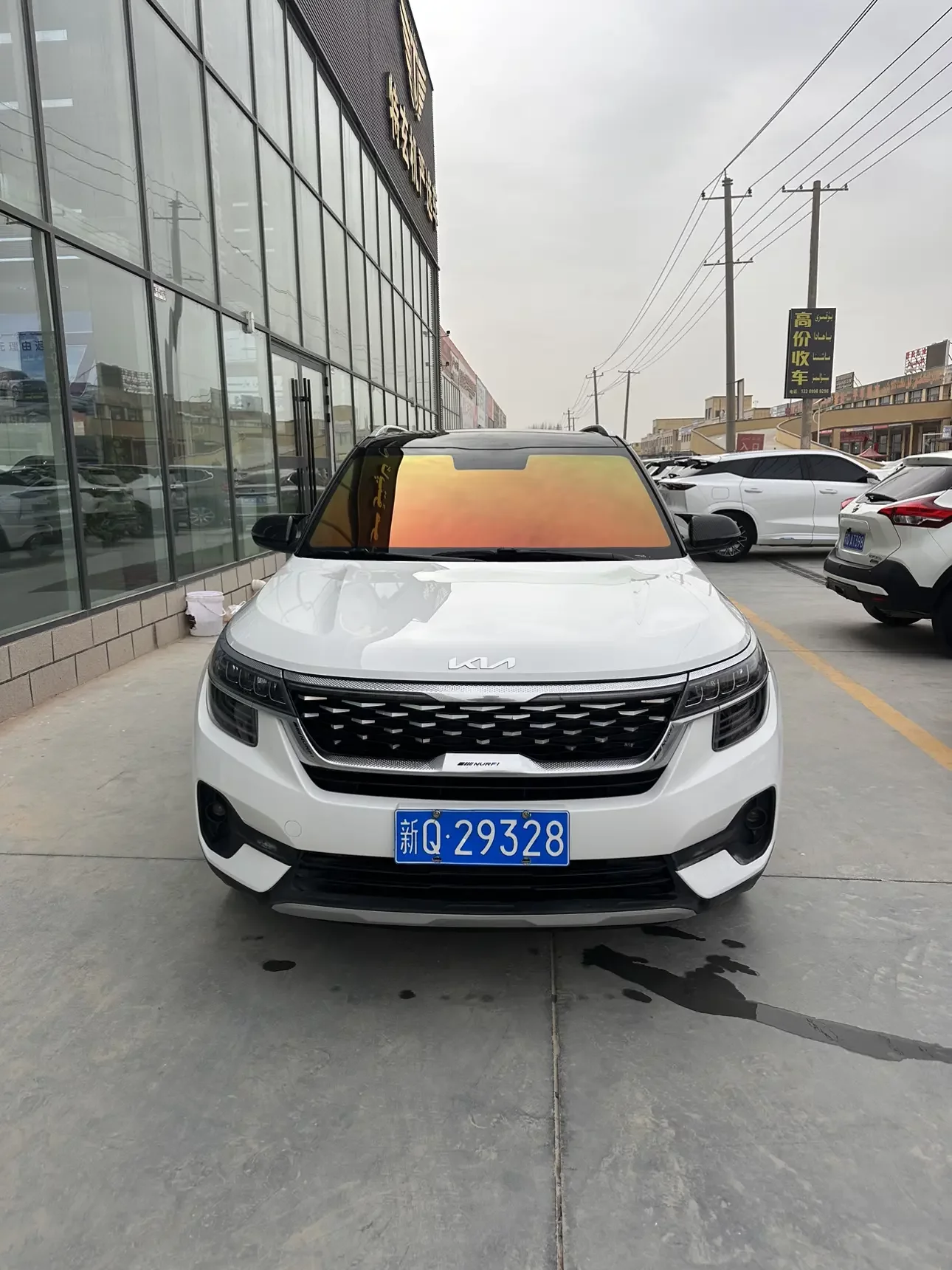 Kia Run proudly