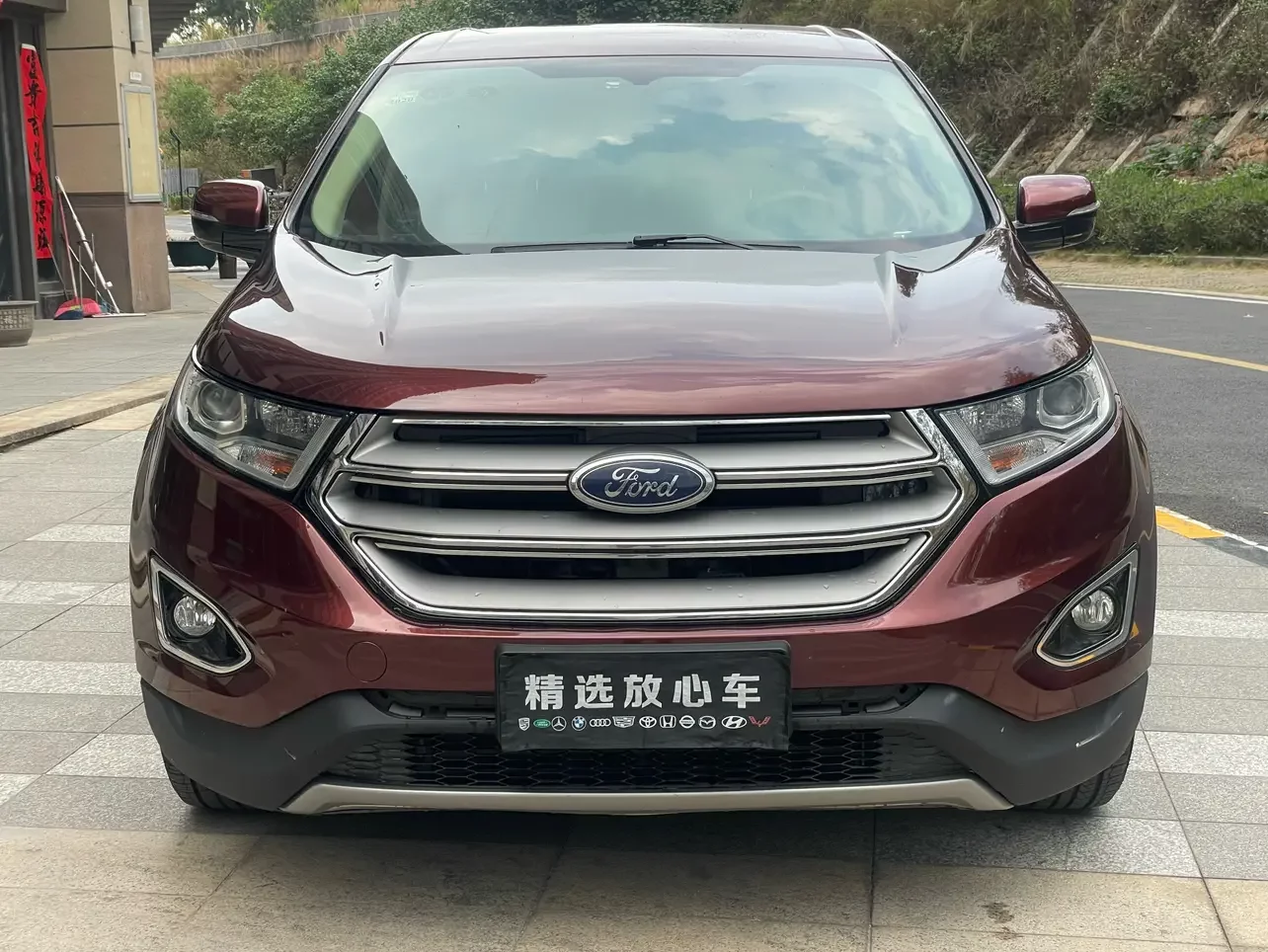 Ford sharp boundary