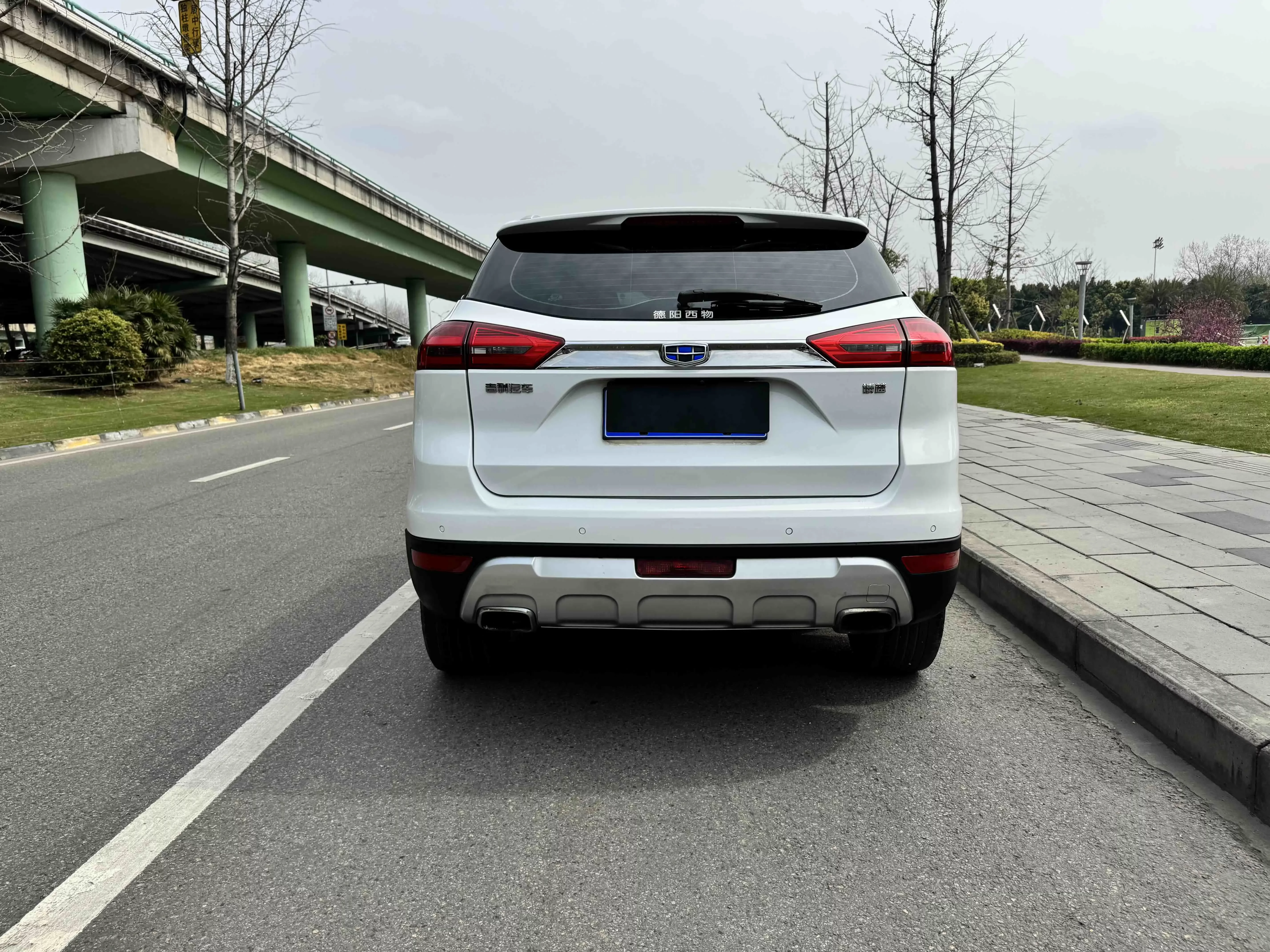 Geely Atlas