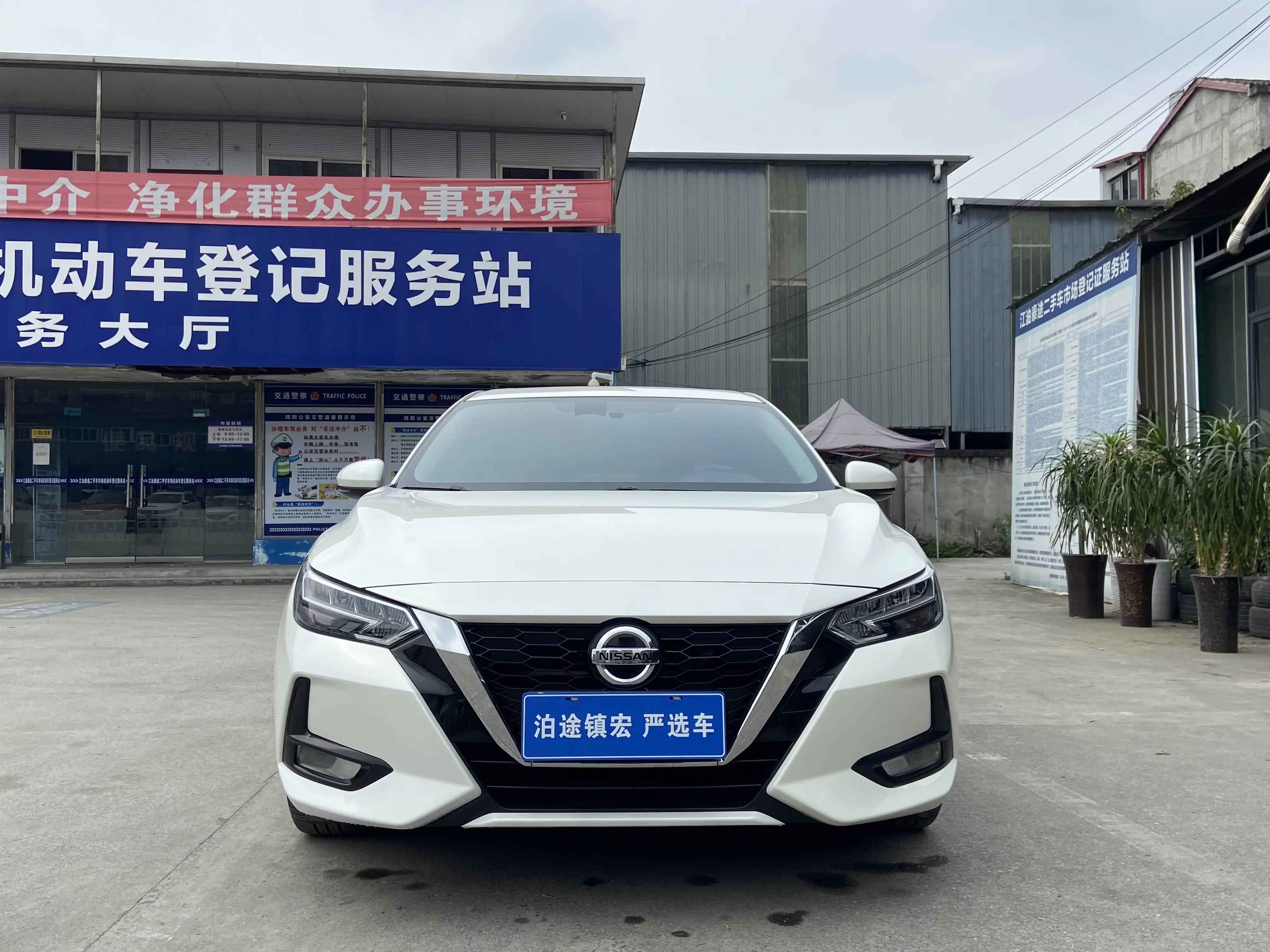 Nissan Sylphy