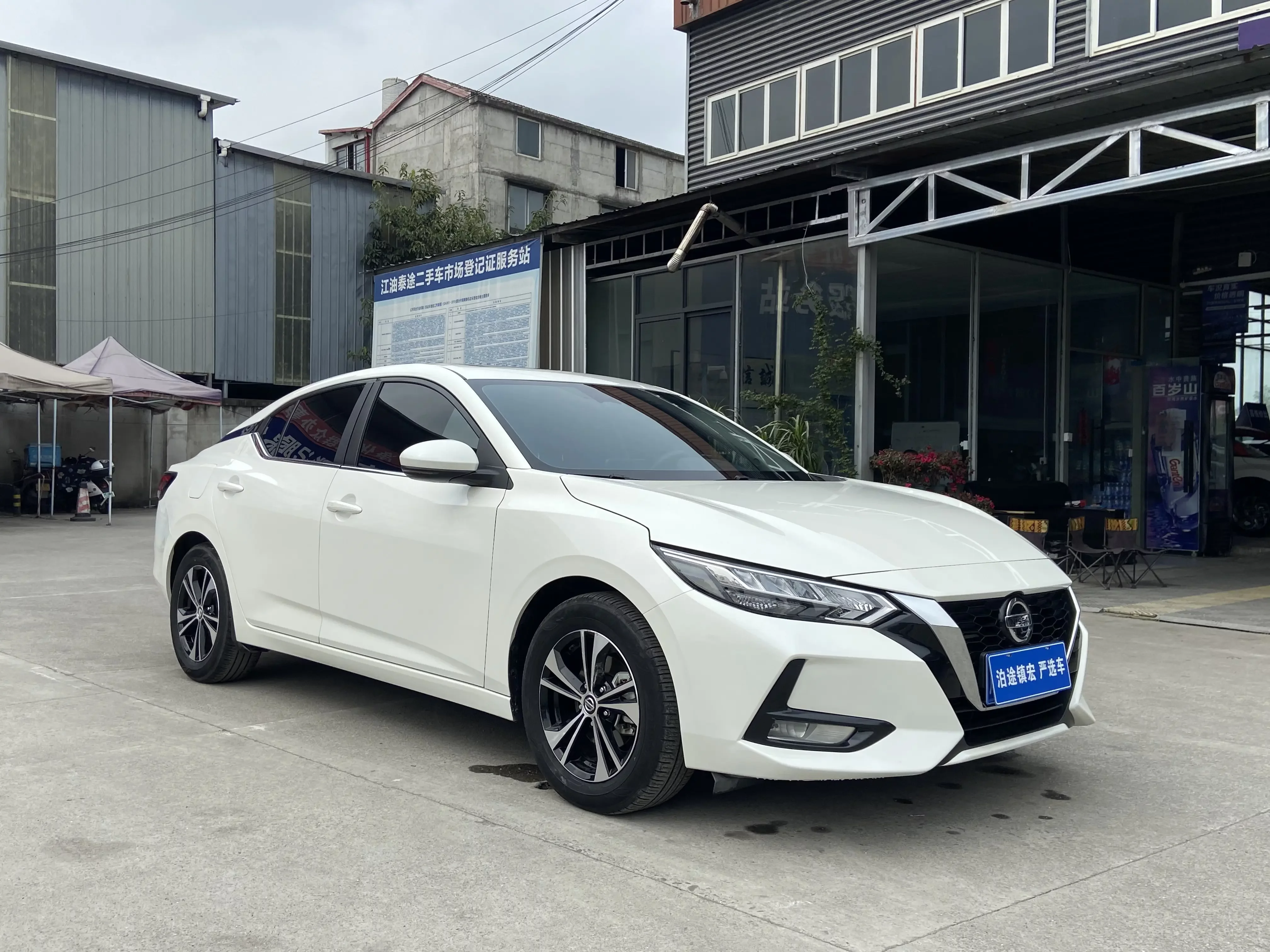 Nissan Sylphy