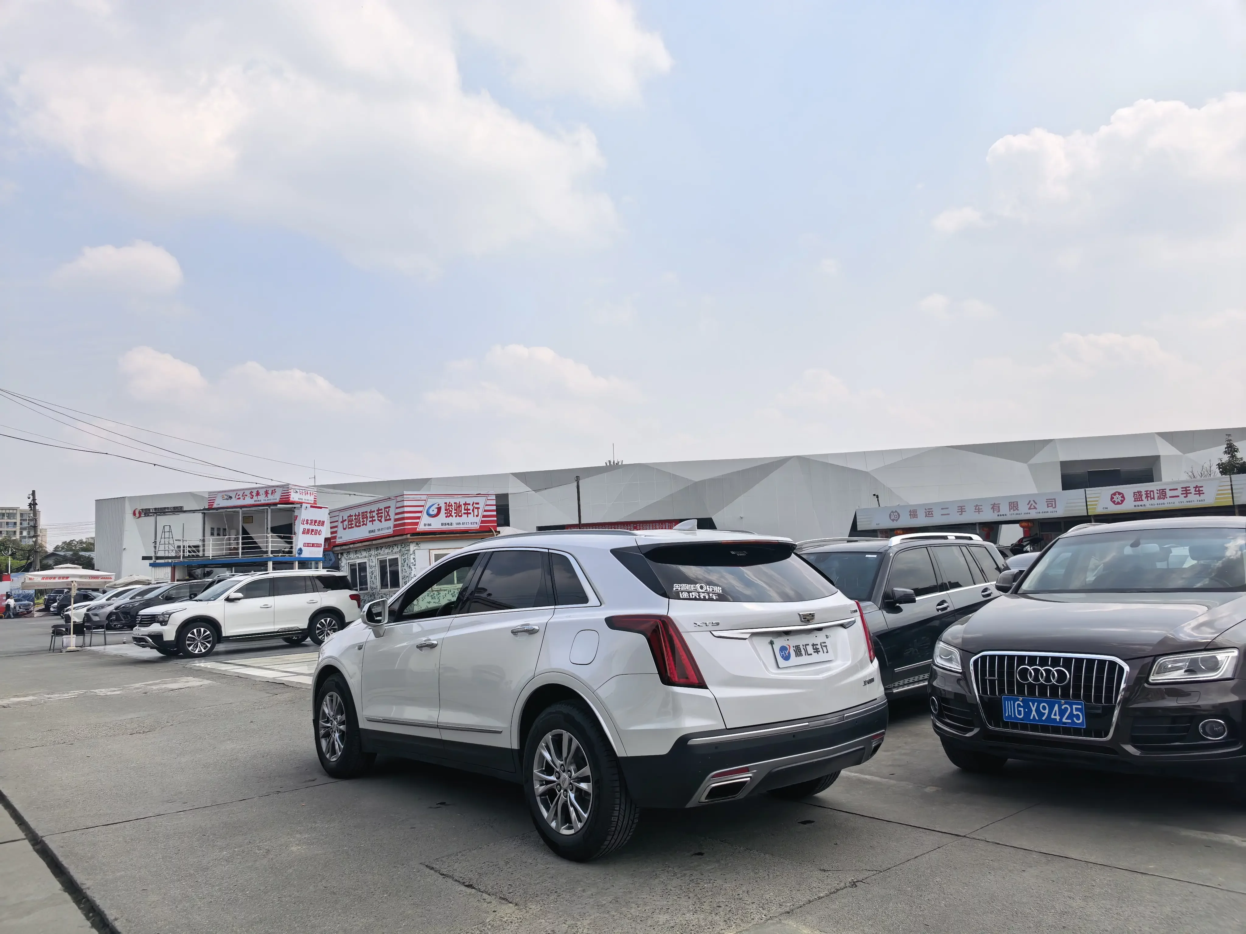 Cadillac XT5