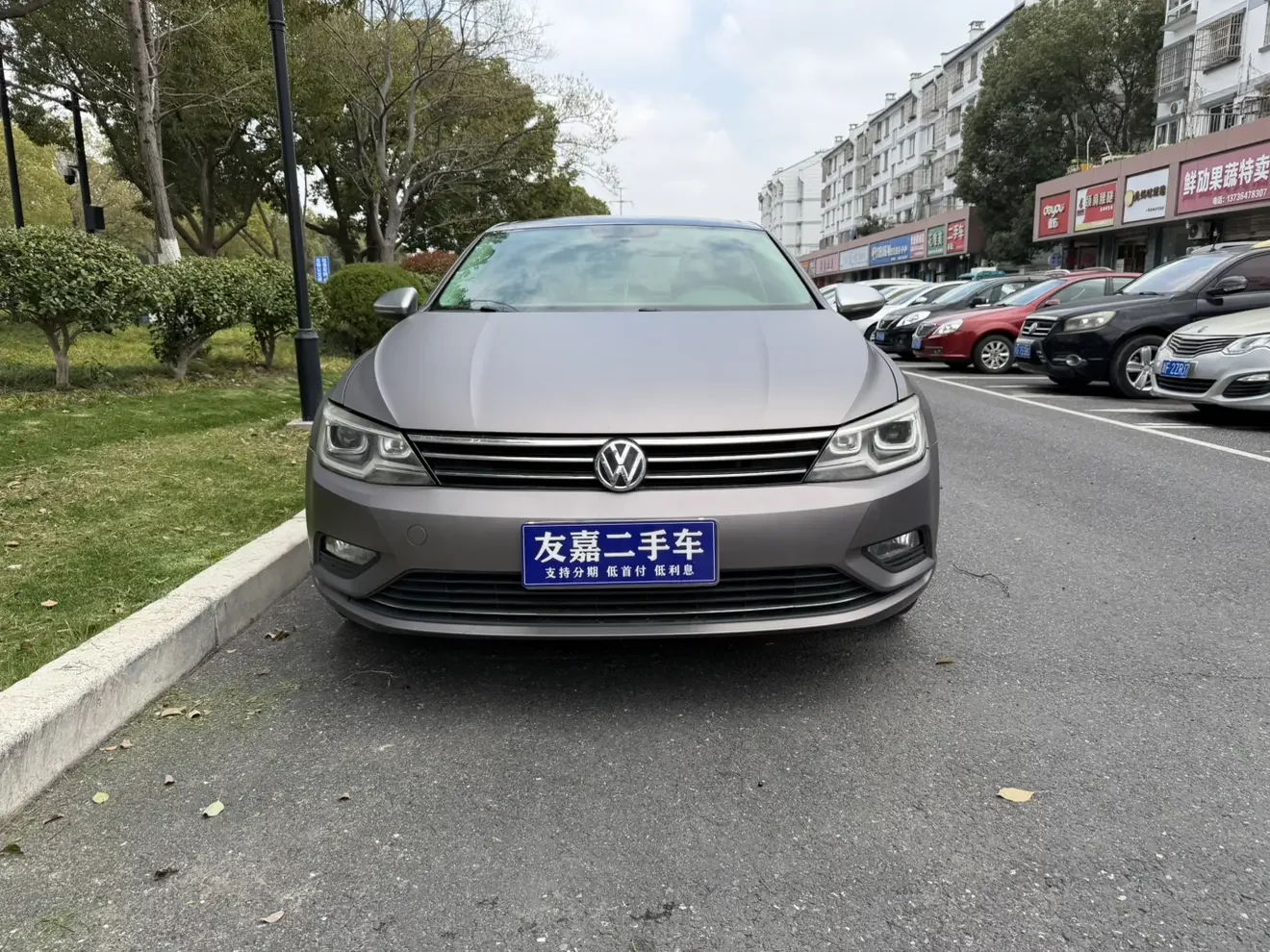 Volkswagen Lamando