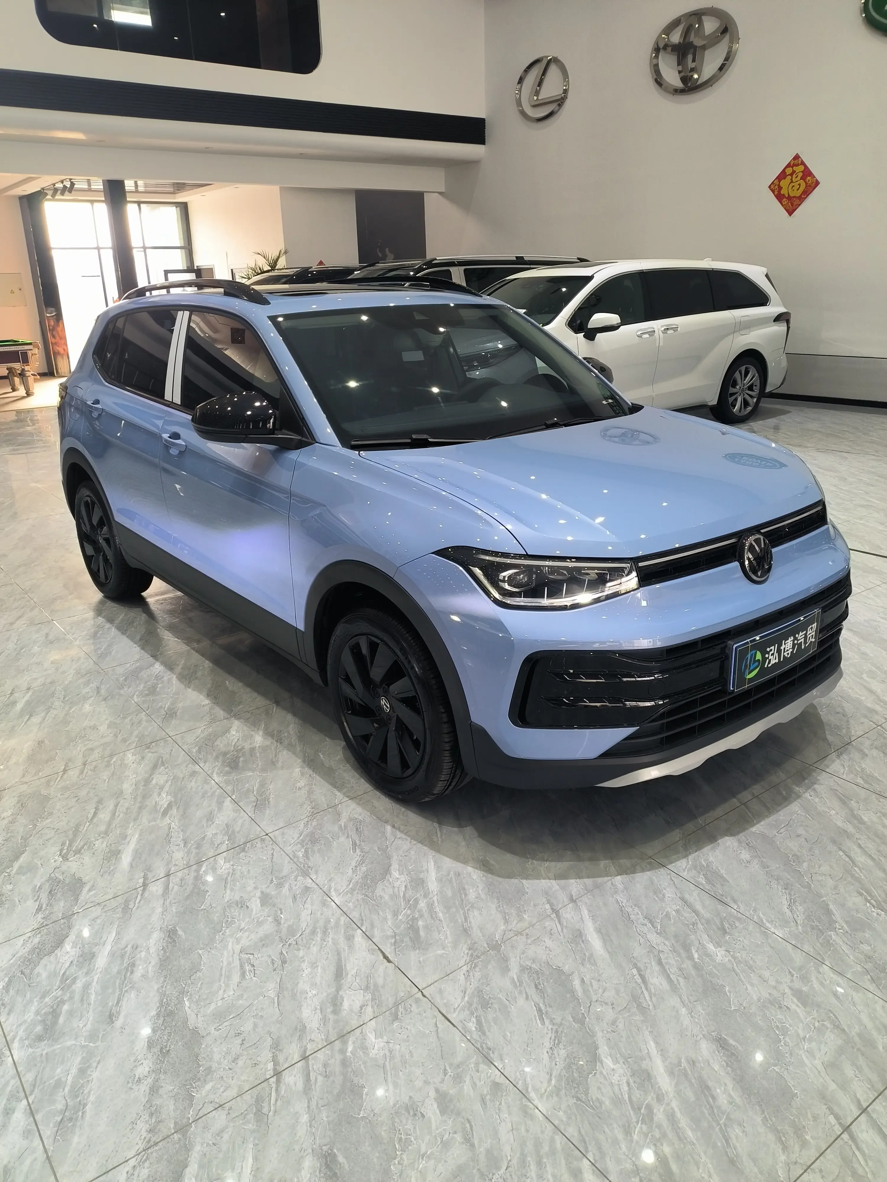 Volkswagen Tharu
